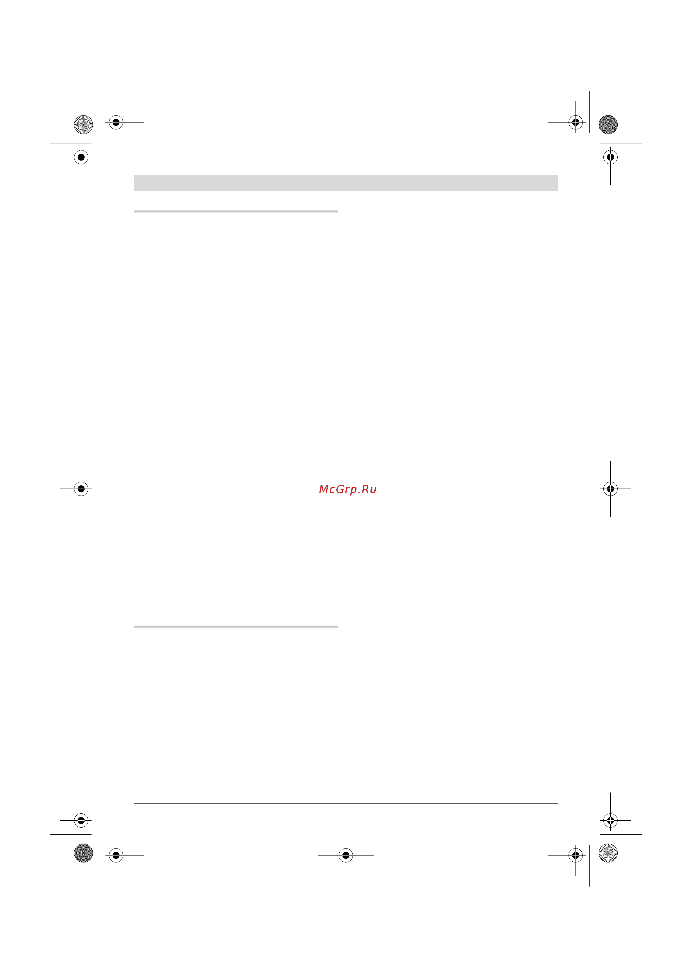 Bosch УШМ (болгарка) GWS 24-230 JH (0601884203) +Набор 06159975H7 [45/410] Mise en marche
