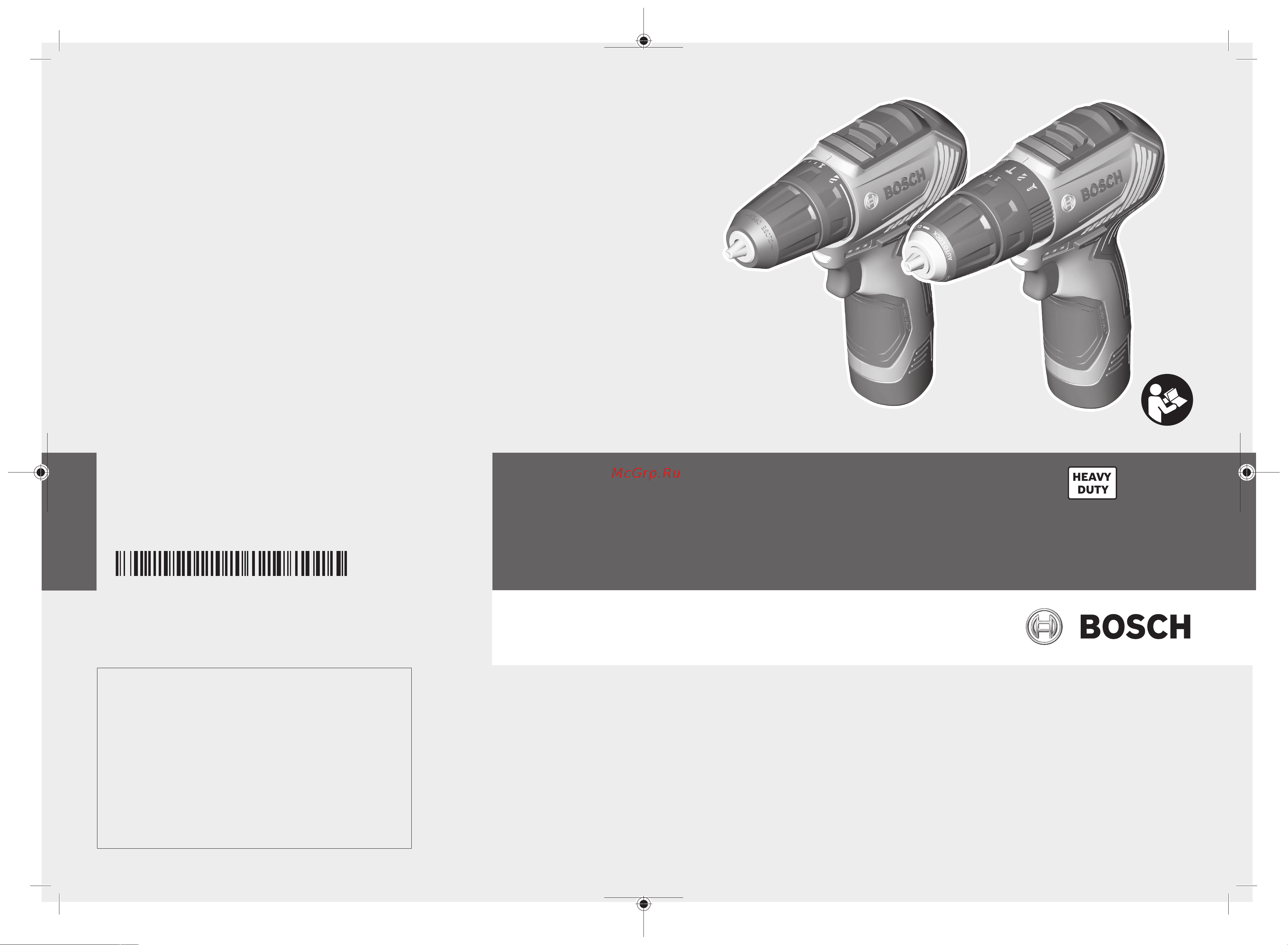 Bosch GSB 12V-30 06019G9120 Инструкция по эксплуатации онлайн
