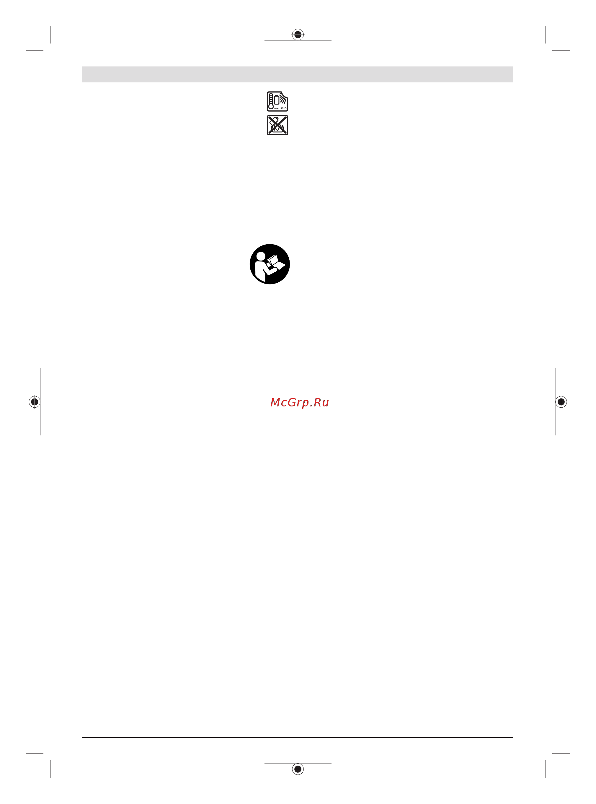 Bosch GSB 12V-30 06019G9120 [216/225] موارد استفاده از دستگاه