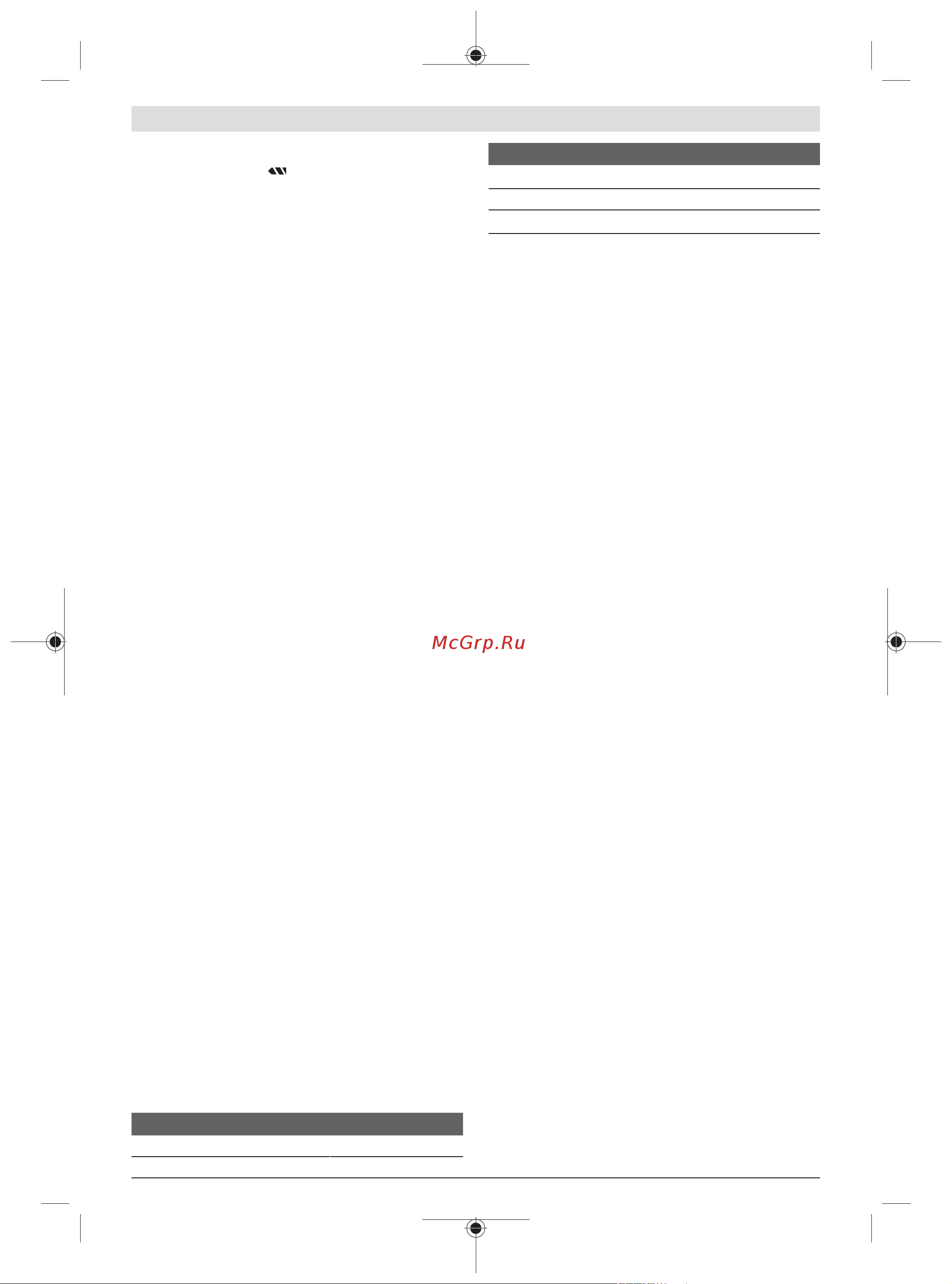 Bosch GSB 12V-30 06019G9120 [64/225] Välja växel mekaniskt