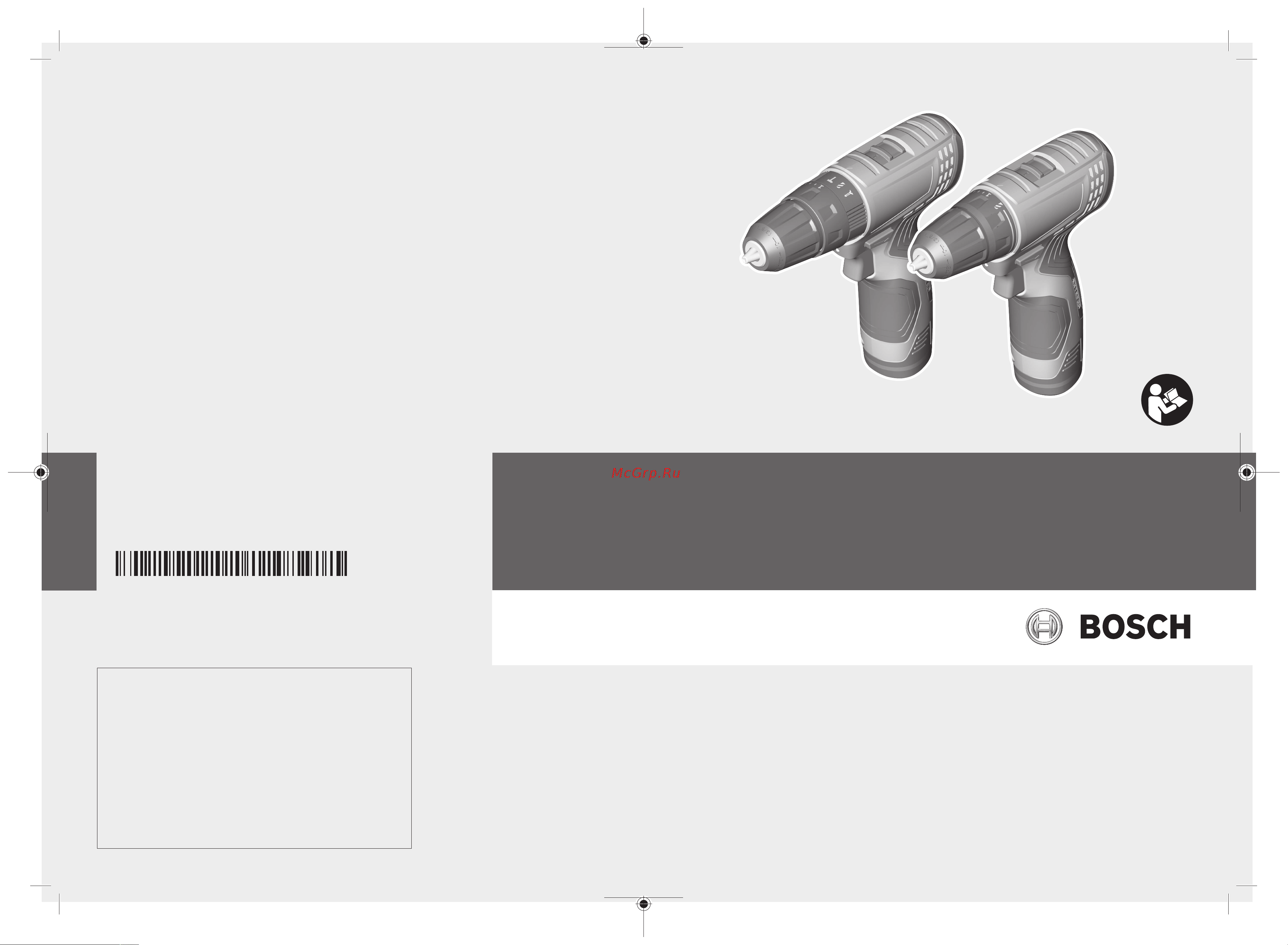 Bosch GSB 120 Li 06019G8100 Инструкция по эксплуатации онлайн