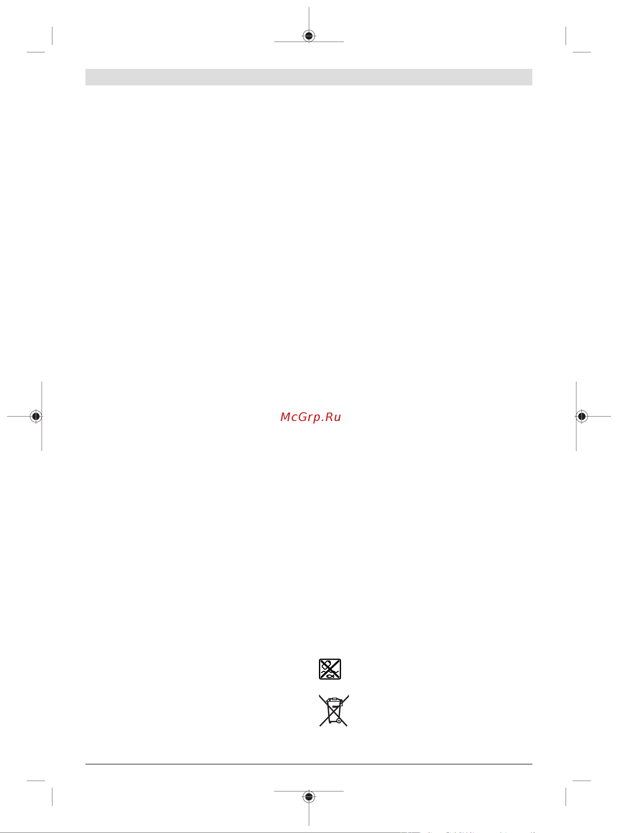 Bosch GSB 120 + GO + 2x2.0 Ач + з/у GAL + сумка 06019G8124 [193/211] Sūkių reguliavimas