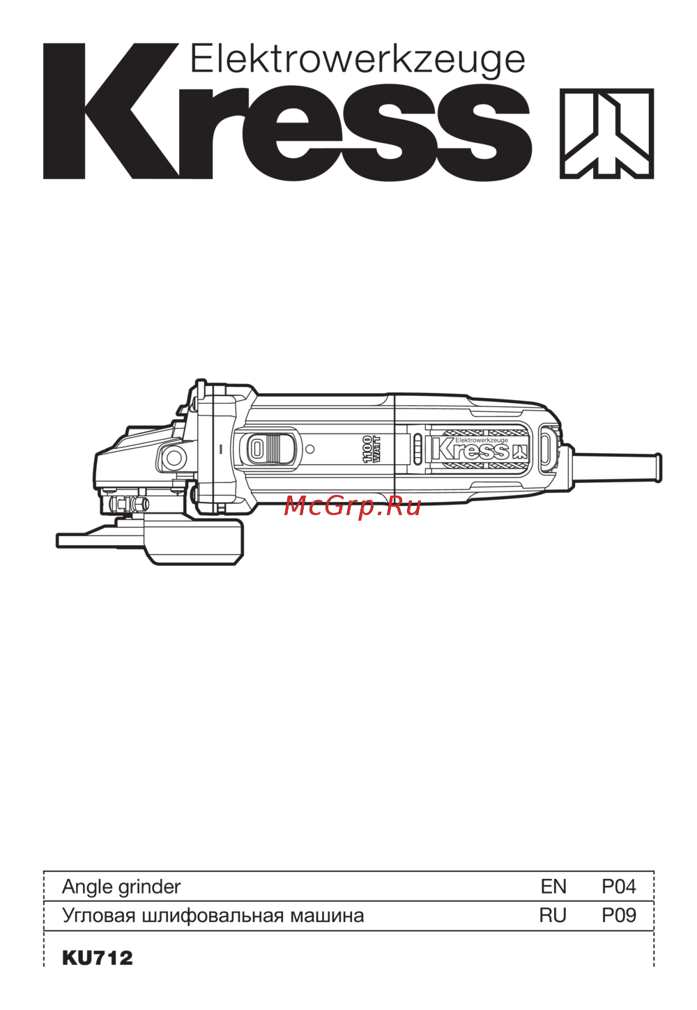 Kress KU712 Инструкция по эксплуатации