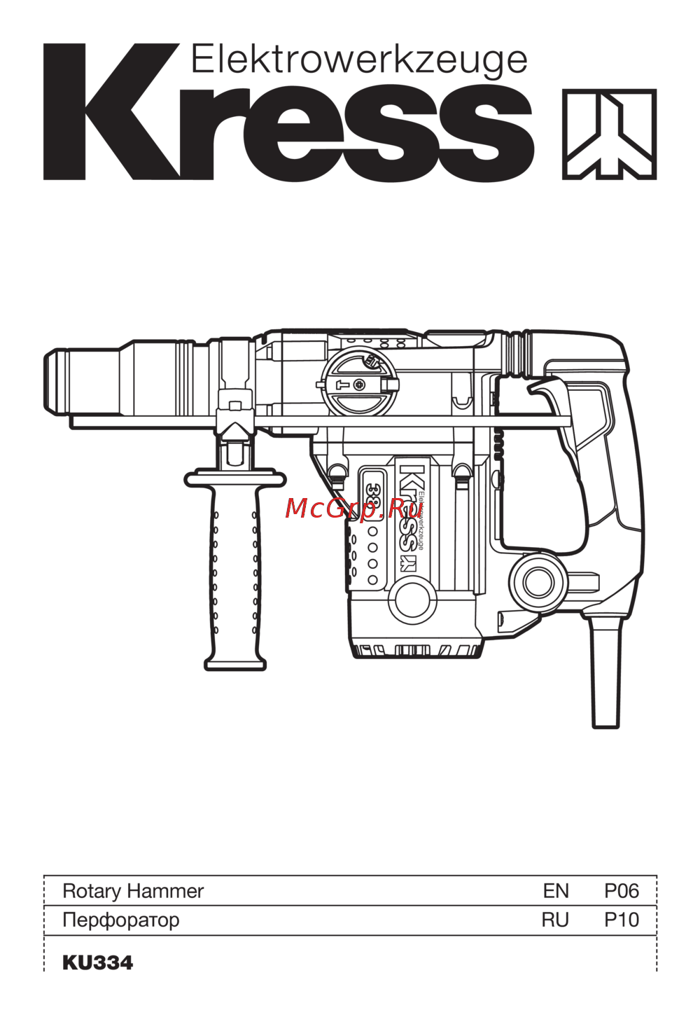 Kress KU334 Инструкция по эксплуатации