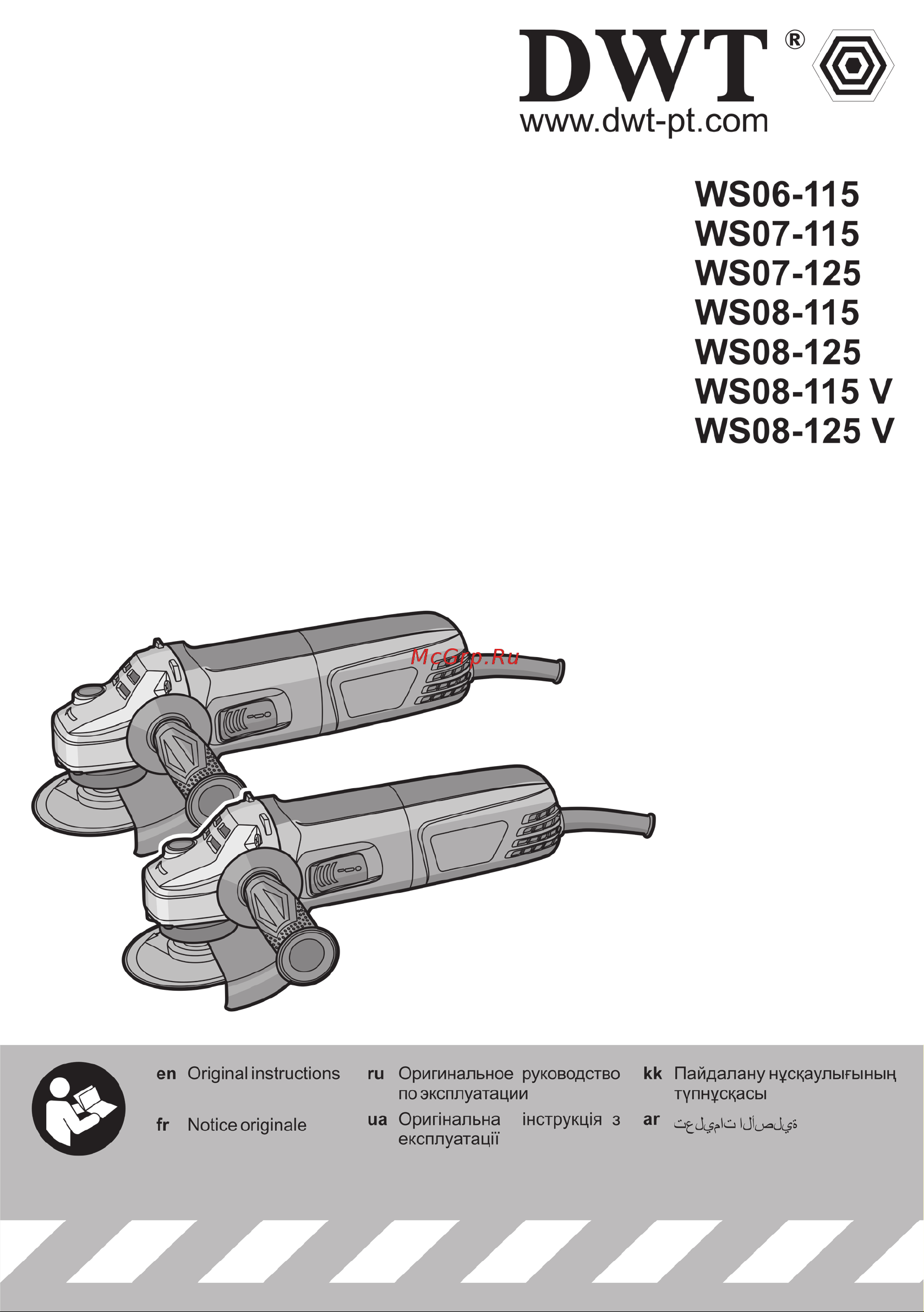 DWT WS08-125 TV Инструкция по эксплуатации онлайн