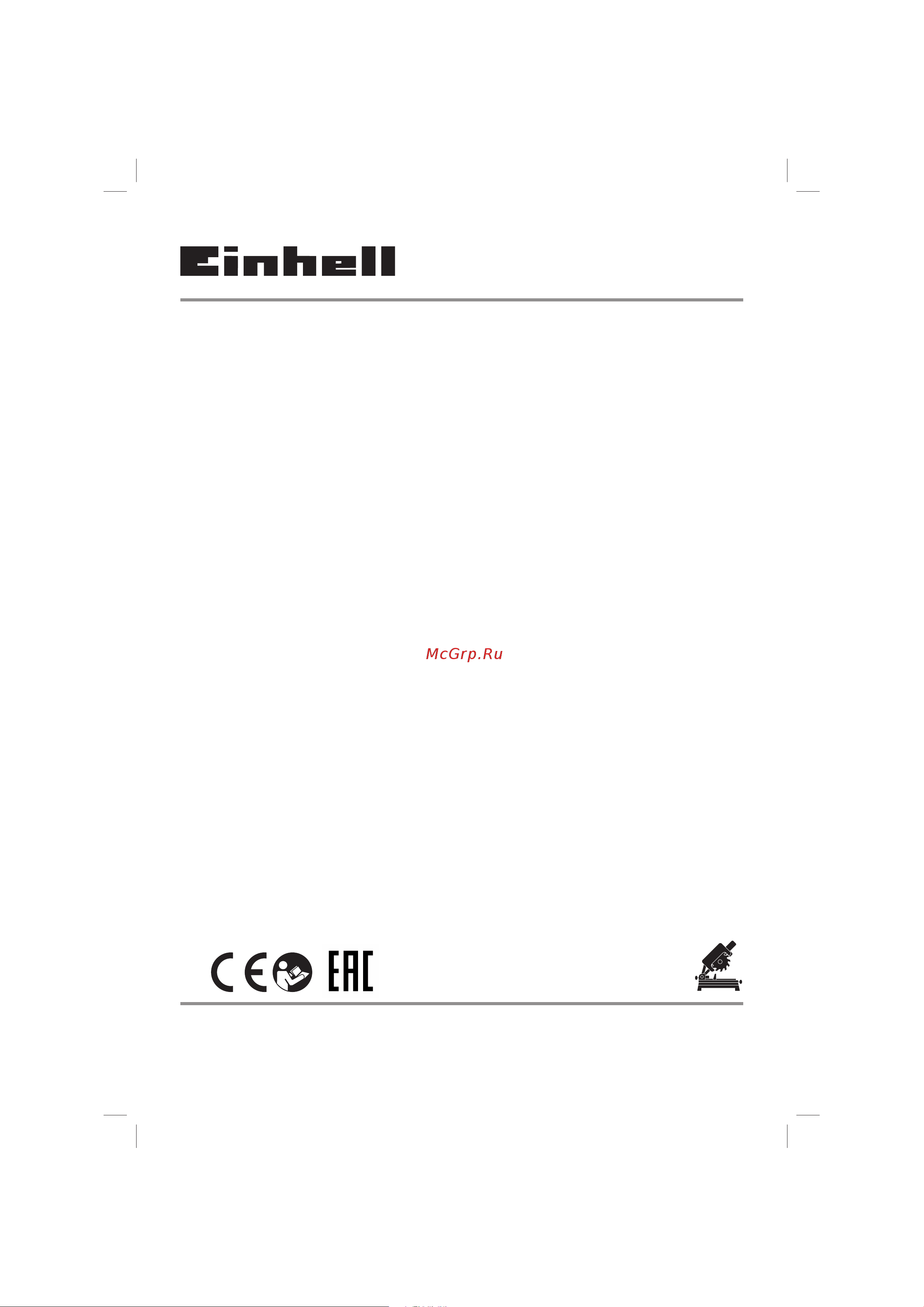 Einhell TC-MS 216 (4300370) Инструкция по эксплуатации онлайн