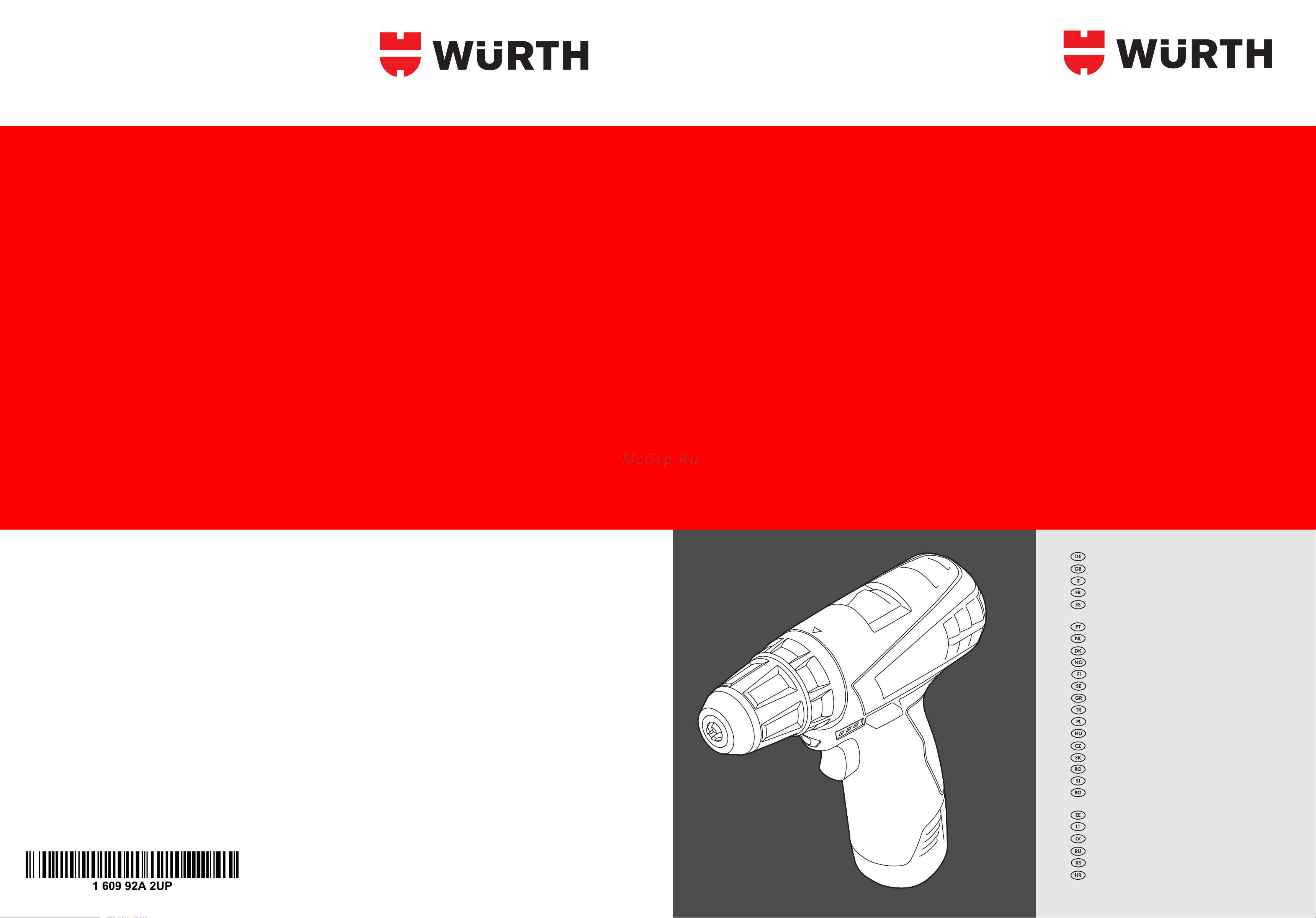 WURTH 57001112 961 1 Инструкция по эксплуатации онлайн
