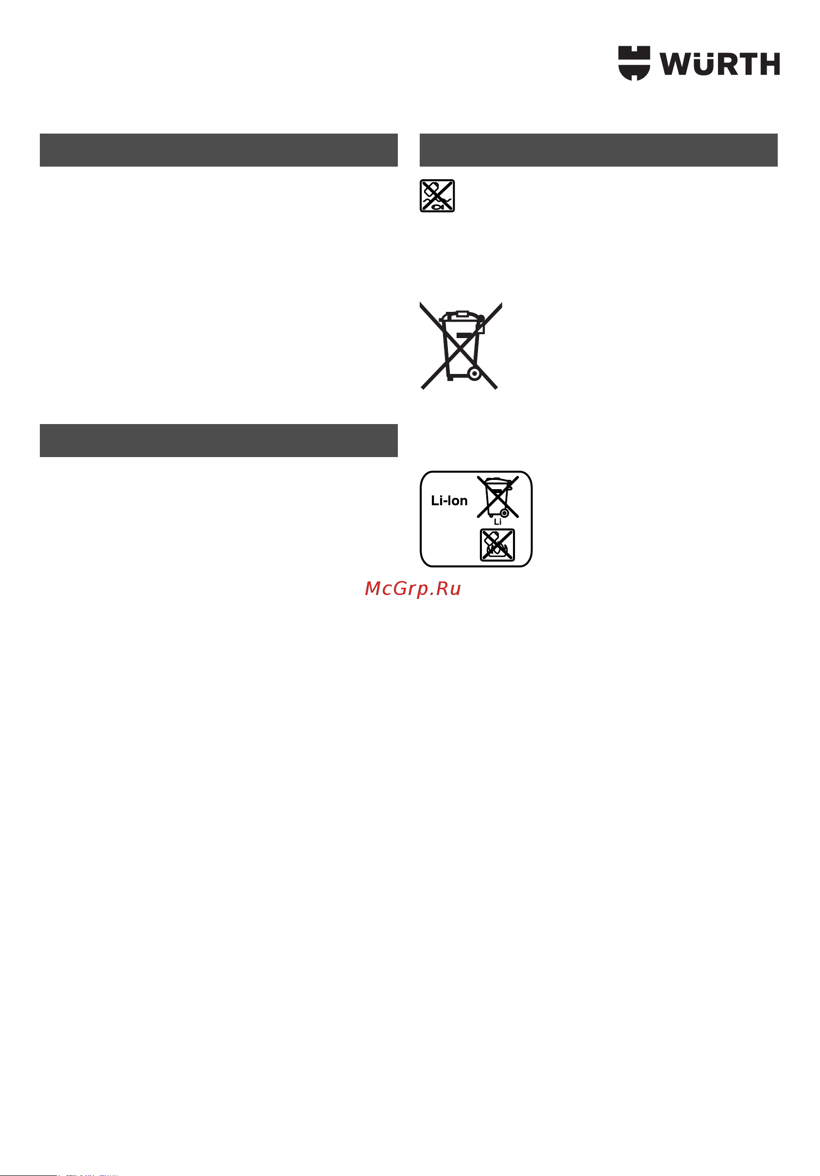 WURTH 57001112 961 1 [11/177] Entsorgung