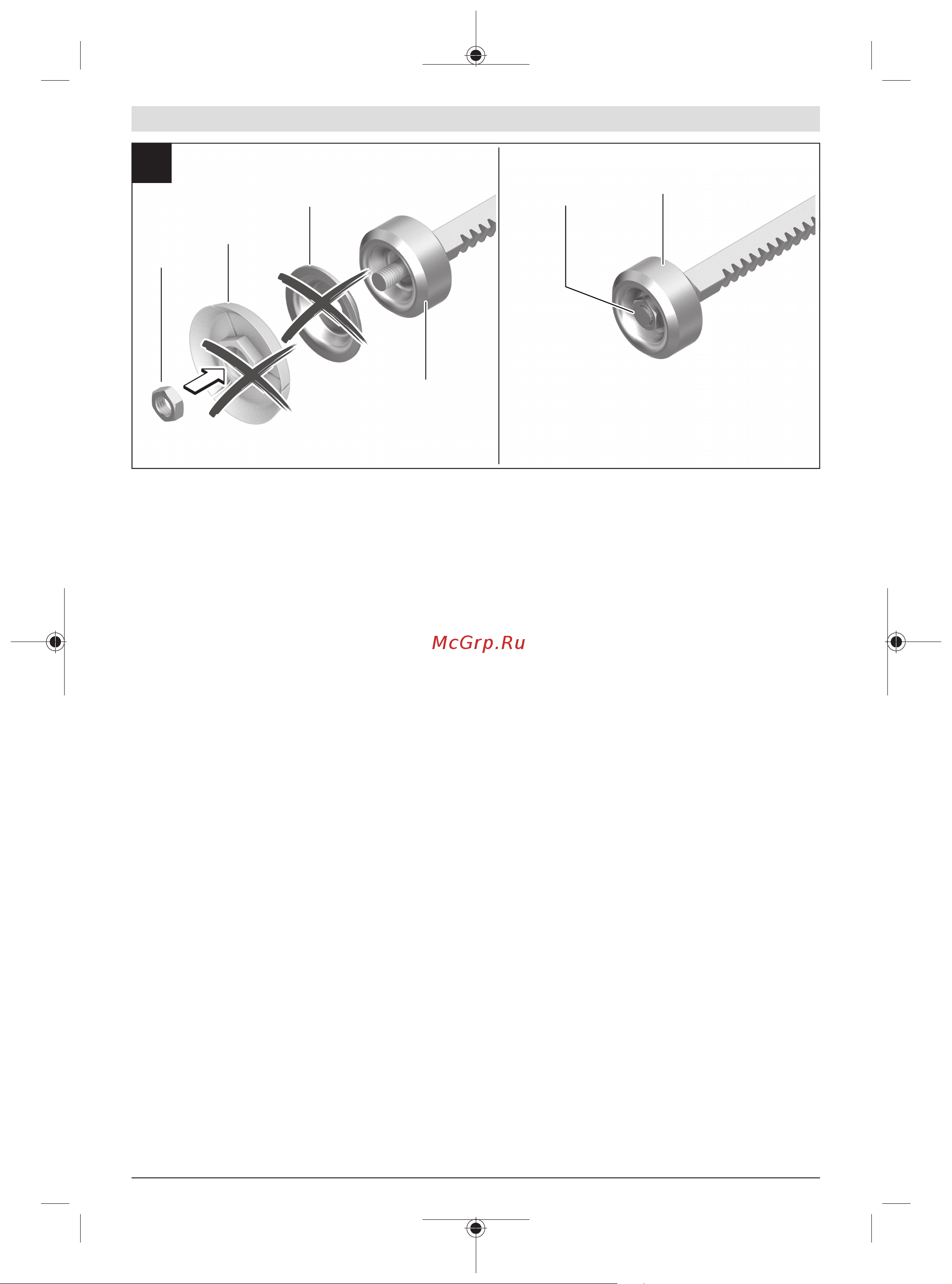 Bosch GCG 18V-600 06019C4001 Инструкция по эксплуатации онлайн [4/203] 862352