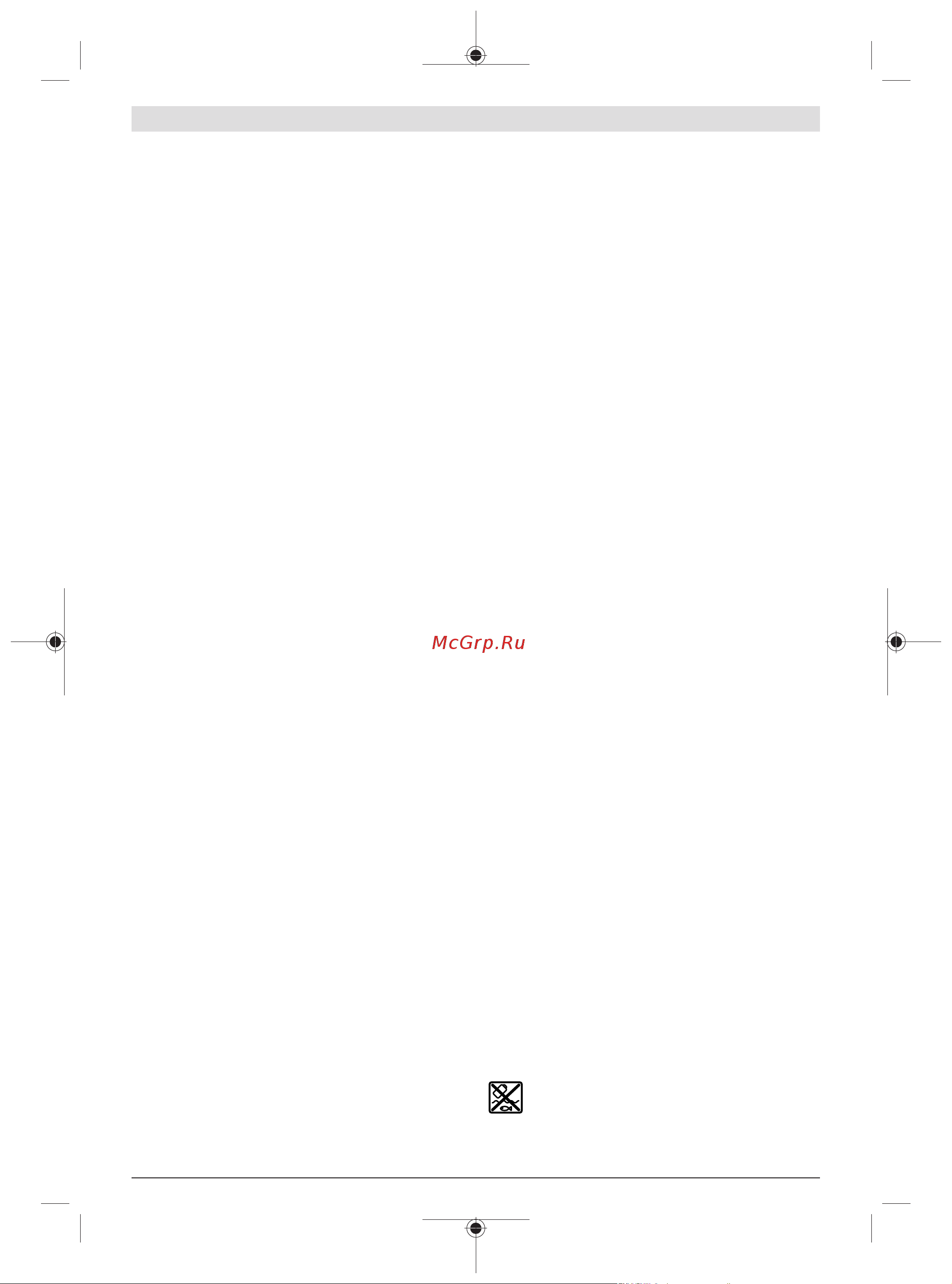 Bosch GSR 18V-110C 06019G010C [104/261] Nakliye