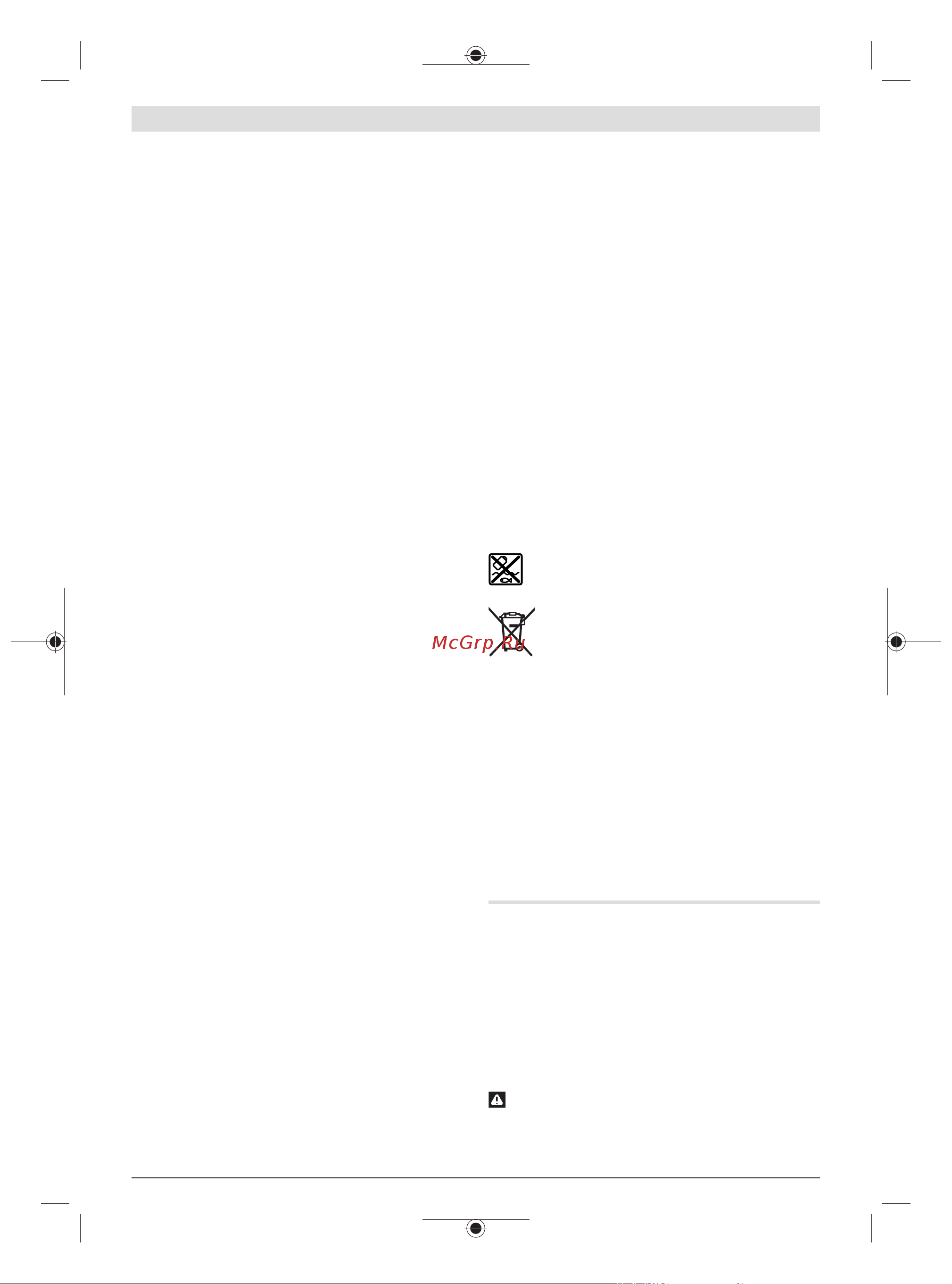 Bosch GSR 18V-110 C Solo (06019G0109) без акк и з.у [202/261] Odlaganje