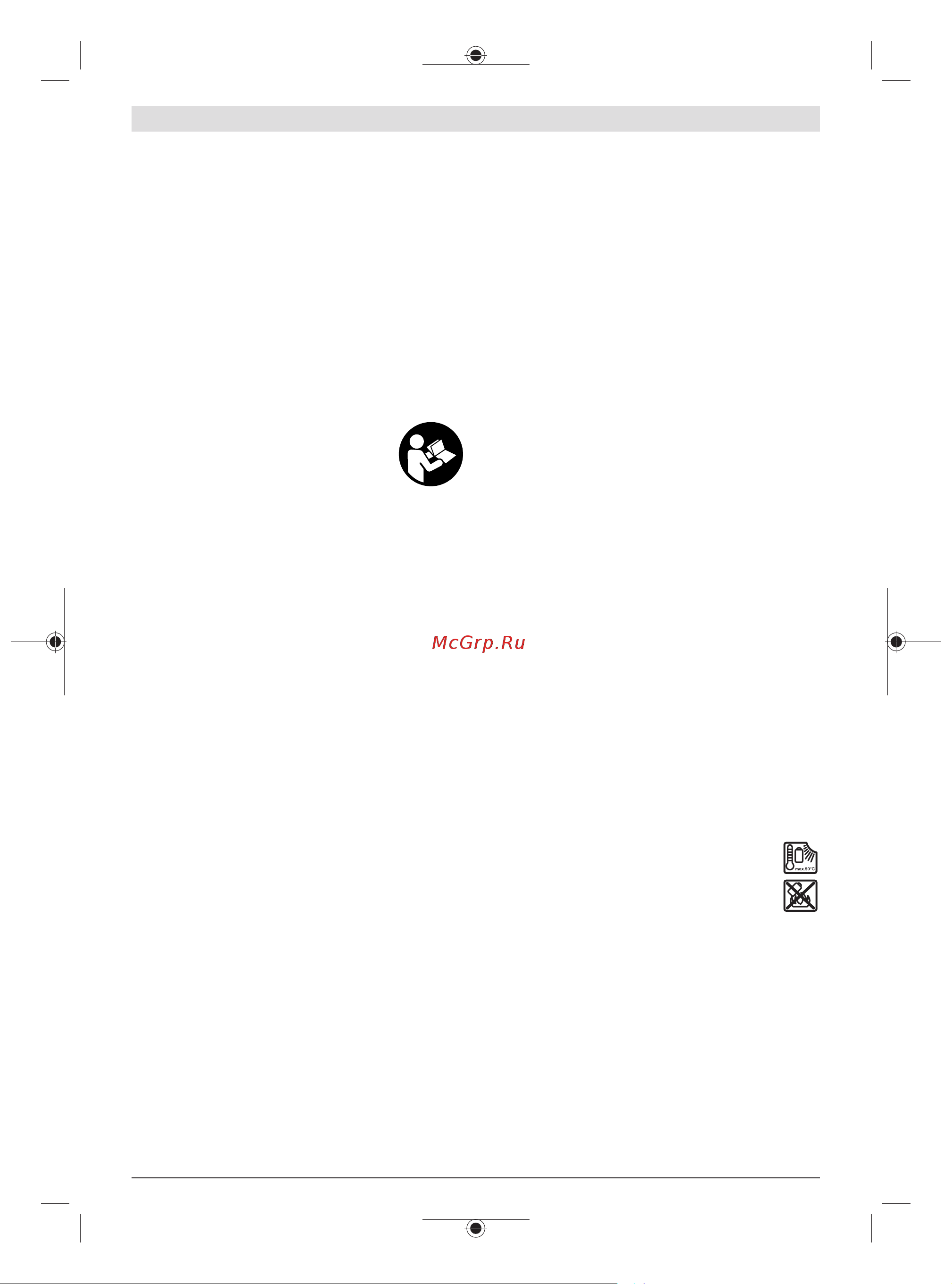 Bosch GSR 18V-110 C 06019G0109 [242/261] ١٨٣ ١ ١ الأجزاء المصورة