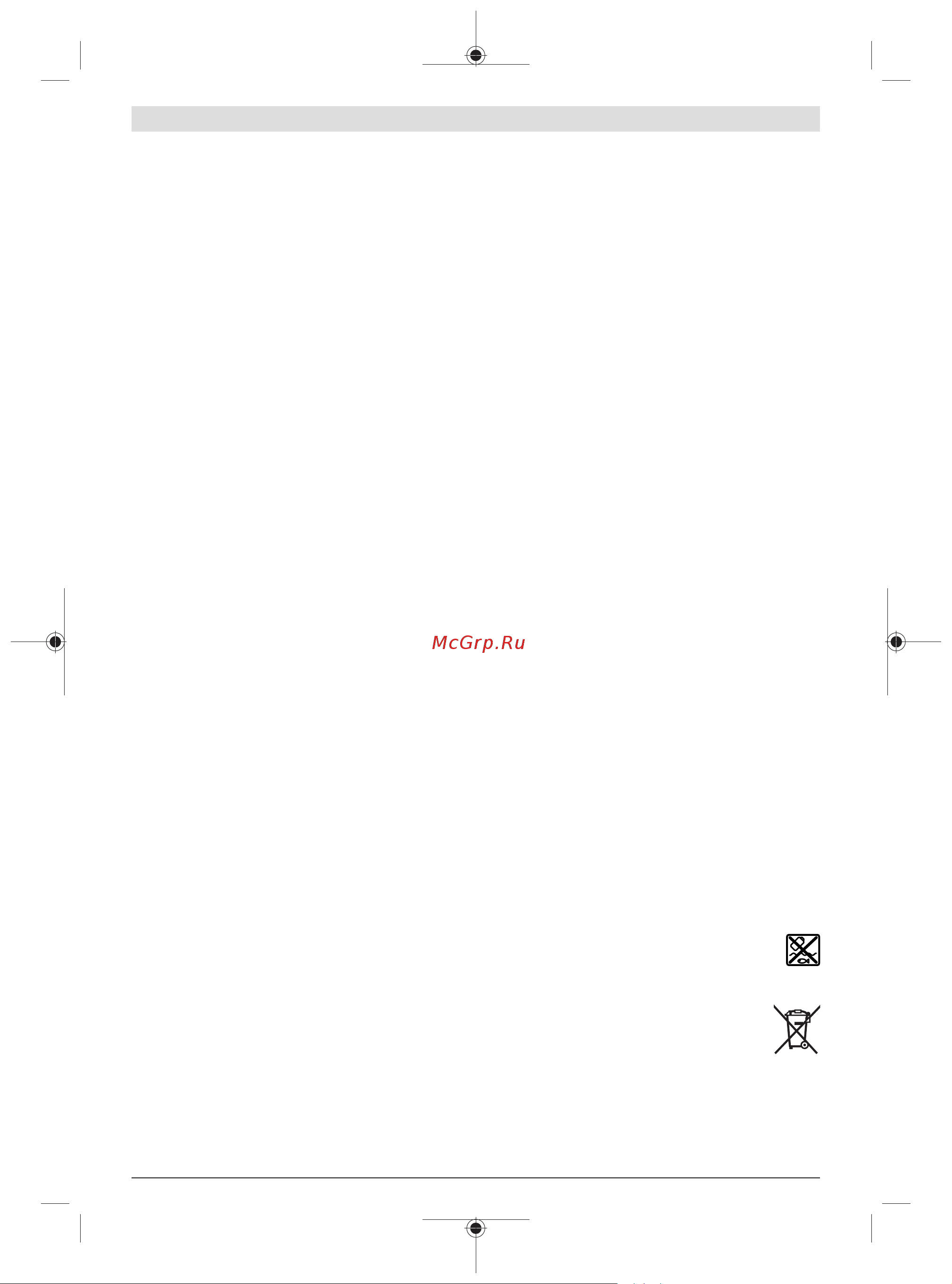 Bosch GSR 18V-110 C (06019G010C) 2x 5.0Ач [248/261] ١٨٦ ٣ النقل
