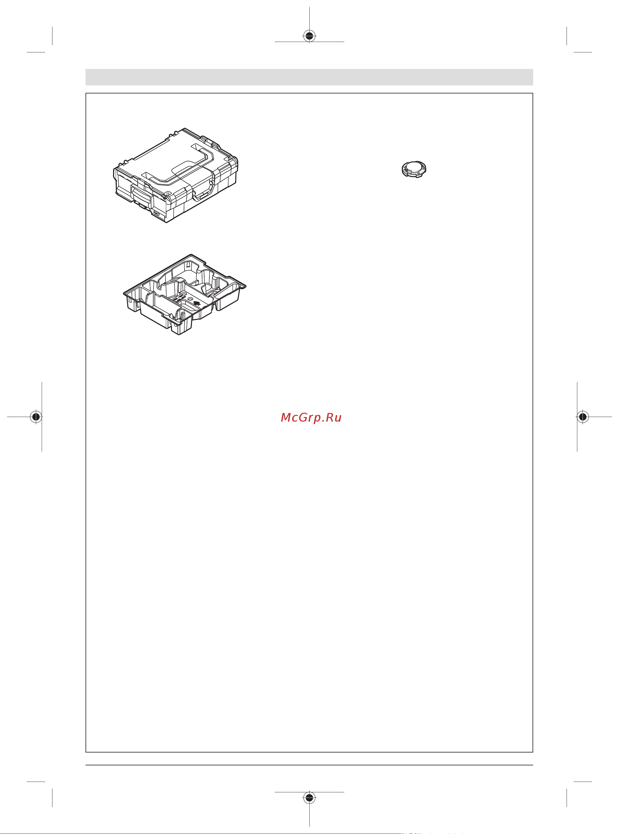 Bosch GSR 18V-110 C Solo (06019G0109) без акк и з.у Инструкция по эксплуатации онлайн [257/261] 672527