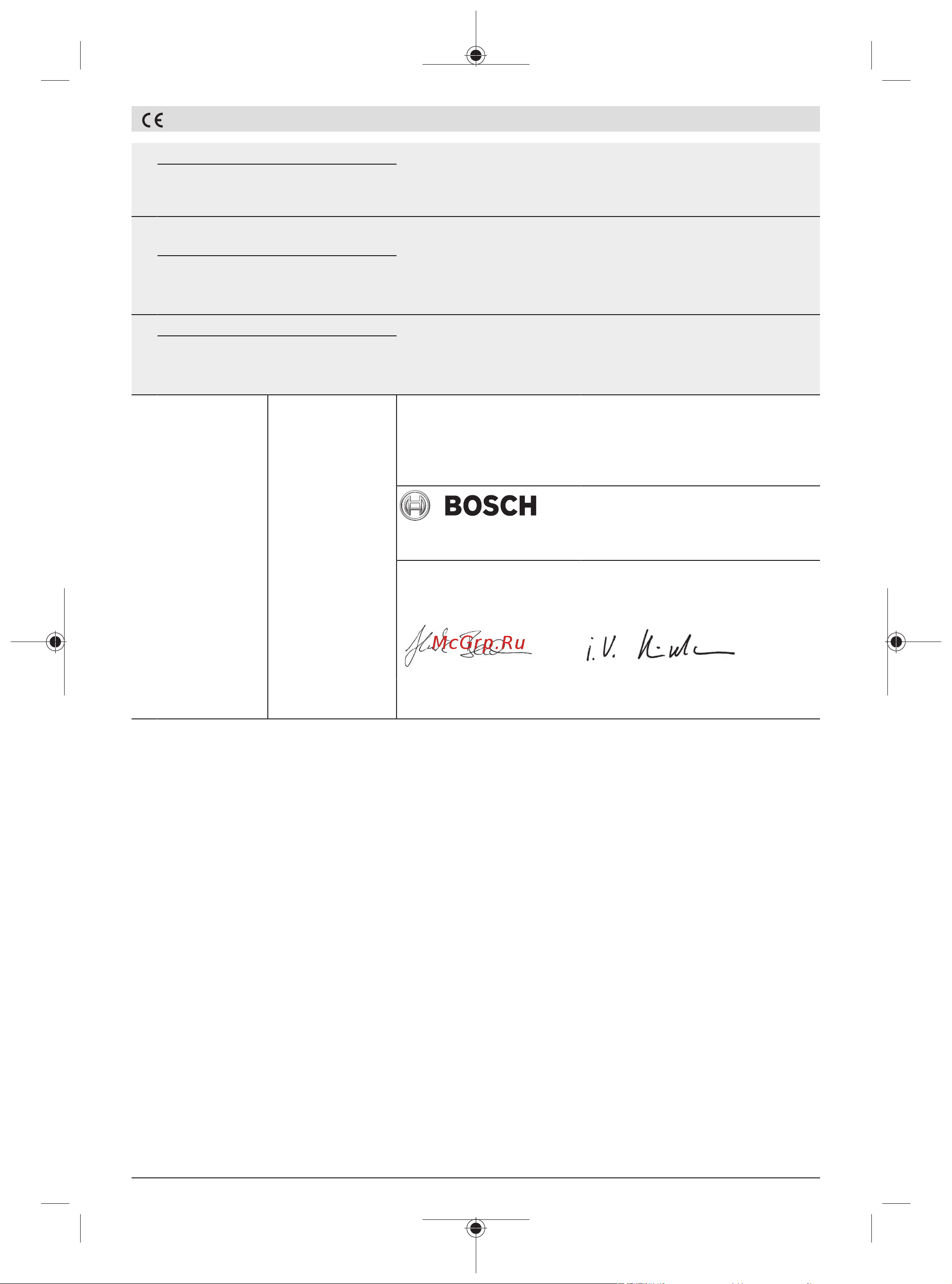 Bosch GSR 18V-110 C 06019G0109 Инструкция по эксплуатации онлайн [261/261] 864111