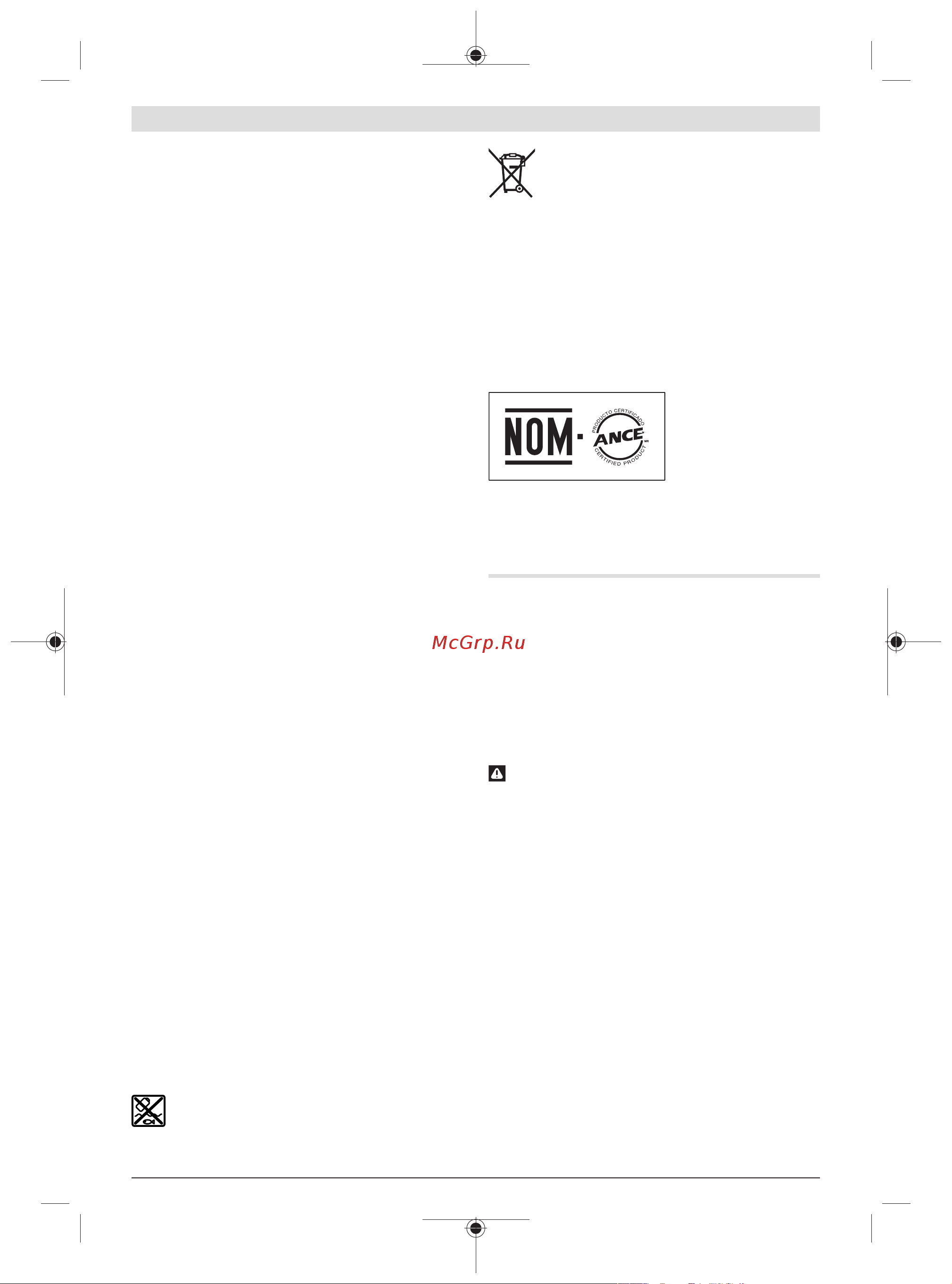 Bosch GSR 18V-110 C 06019G0109 [37/261] Acumuladores pilas
