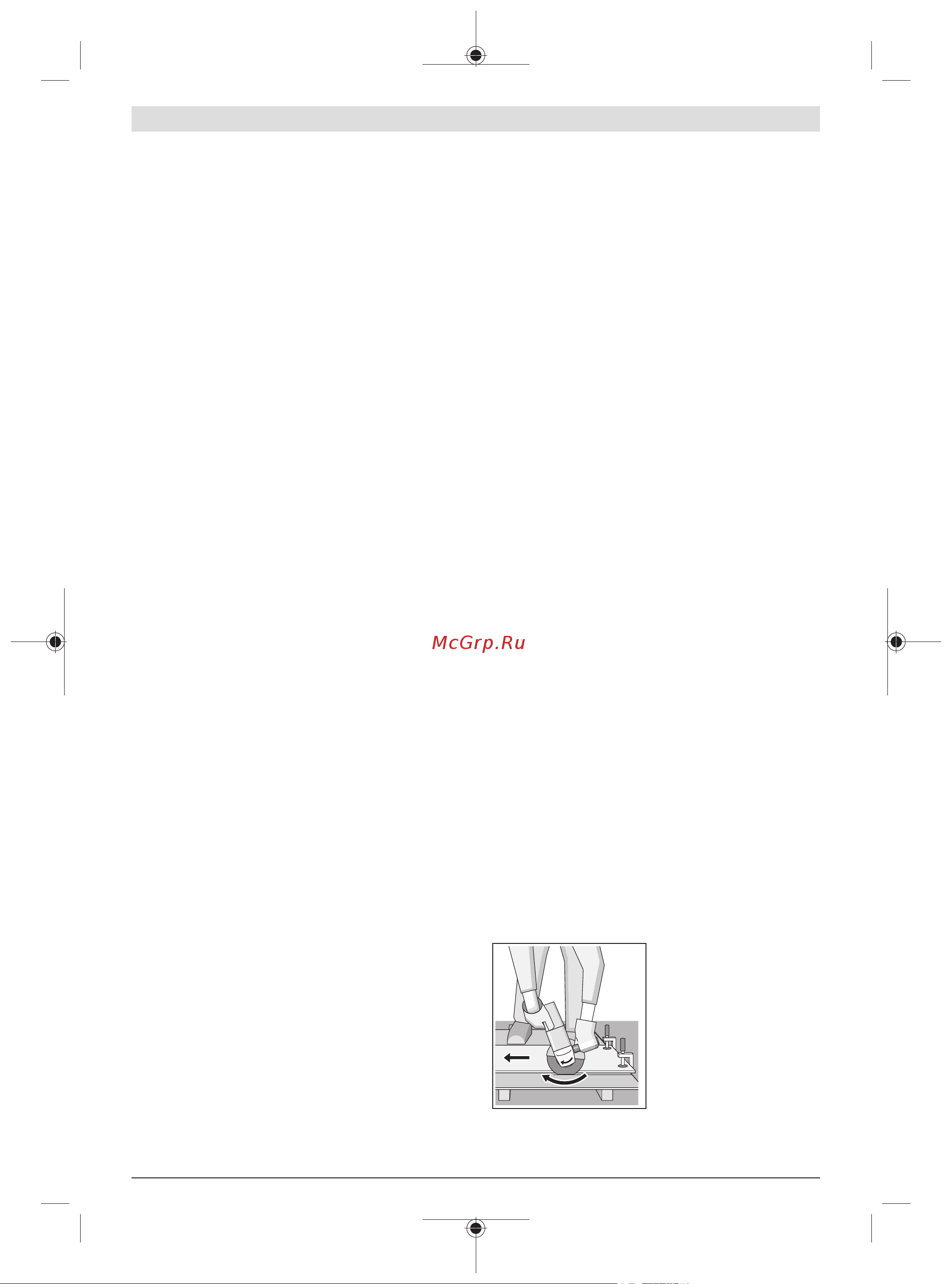 Bosch GWS 2200-230 RSP (06018C1320) [14/27] Включение электроинструмента