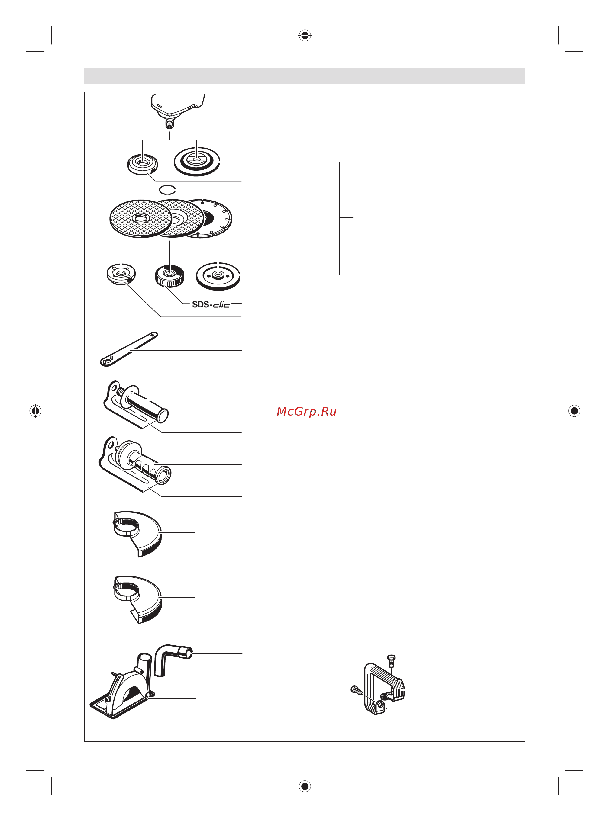 Bosch GWS 2200-230 RSP (06018C1320) Инструкция по эксплуатации онлайн [27/27] 672735