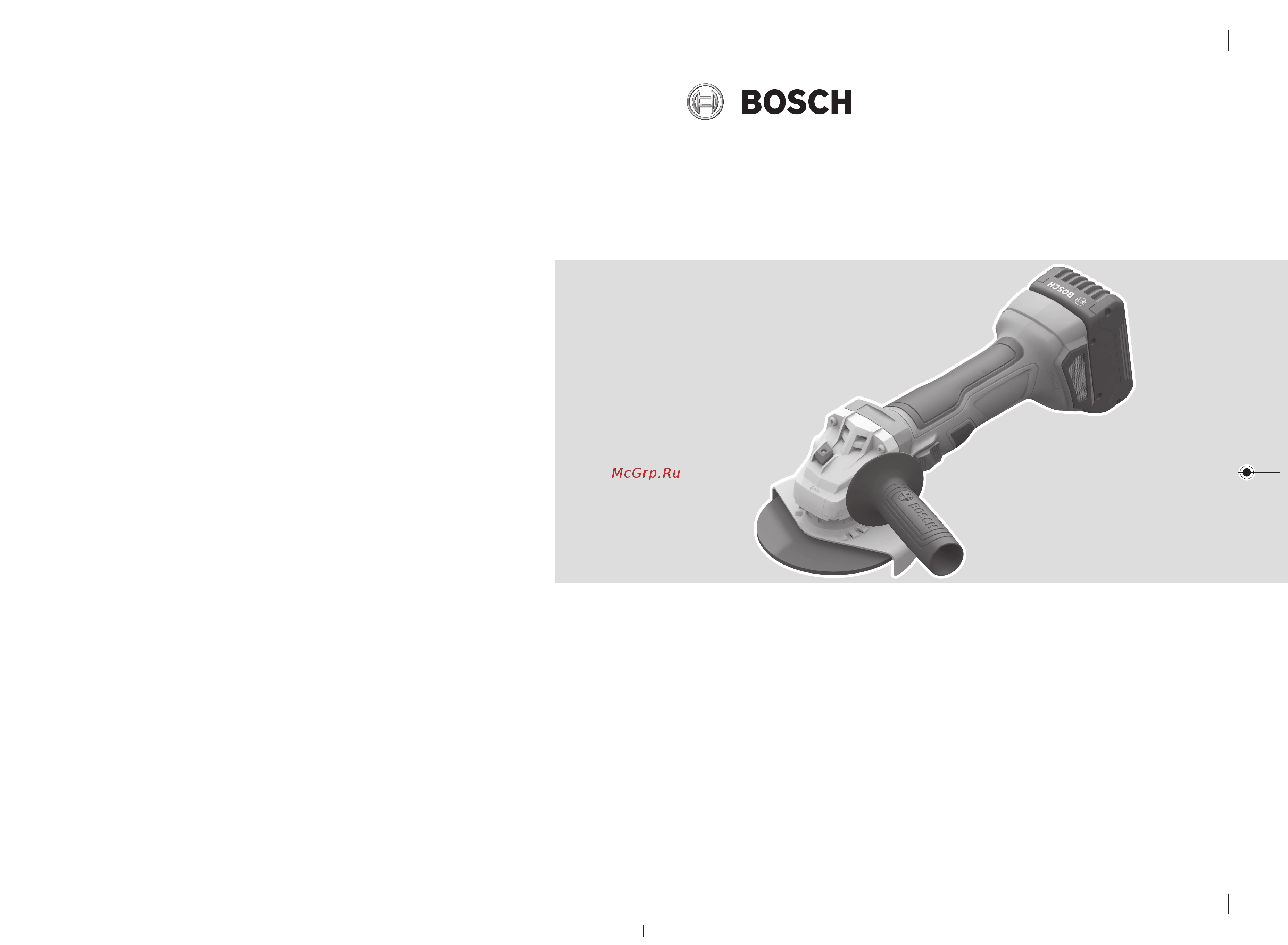 Bosch GWS 180-LI BL (06019H90R1) Инструкция по эксплуатации онлайн