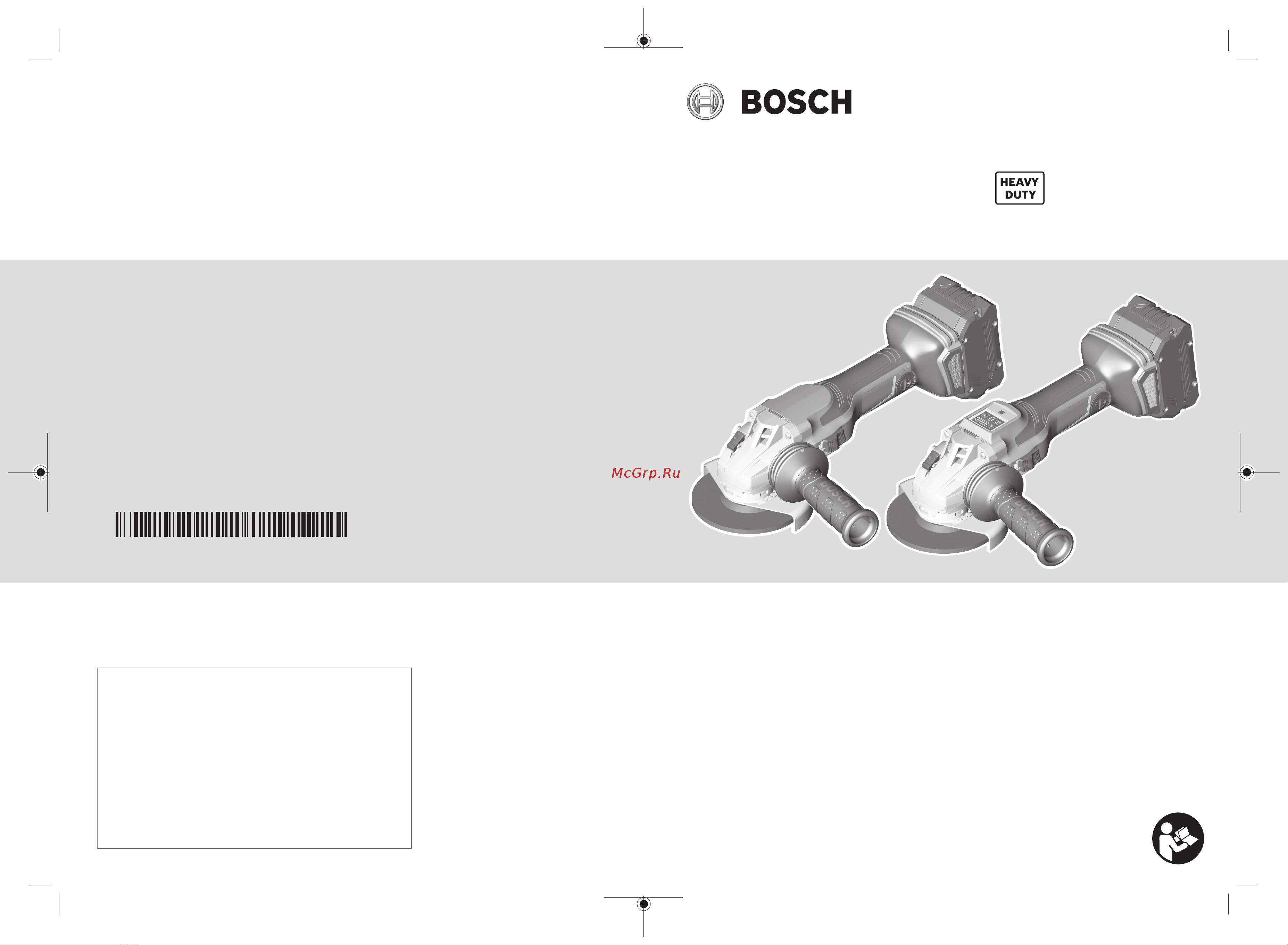 Bosch GWS 18V-15 SC (06019H6100) без акк. и з.у Инструкция по эксплуатации онлайн