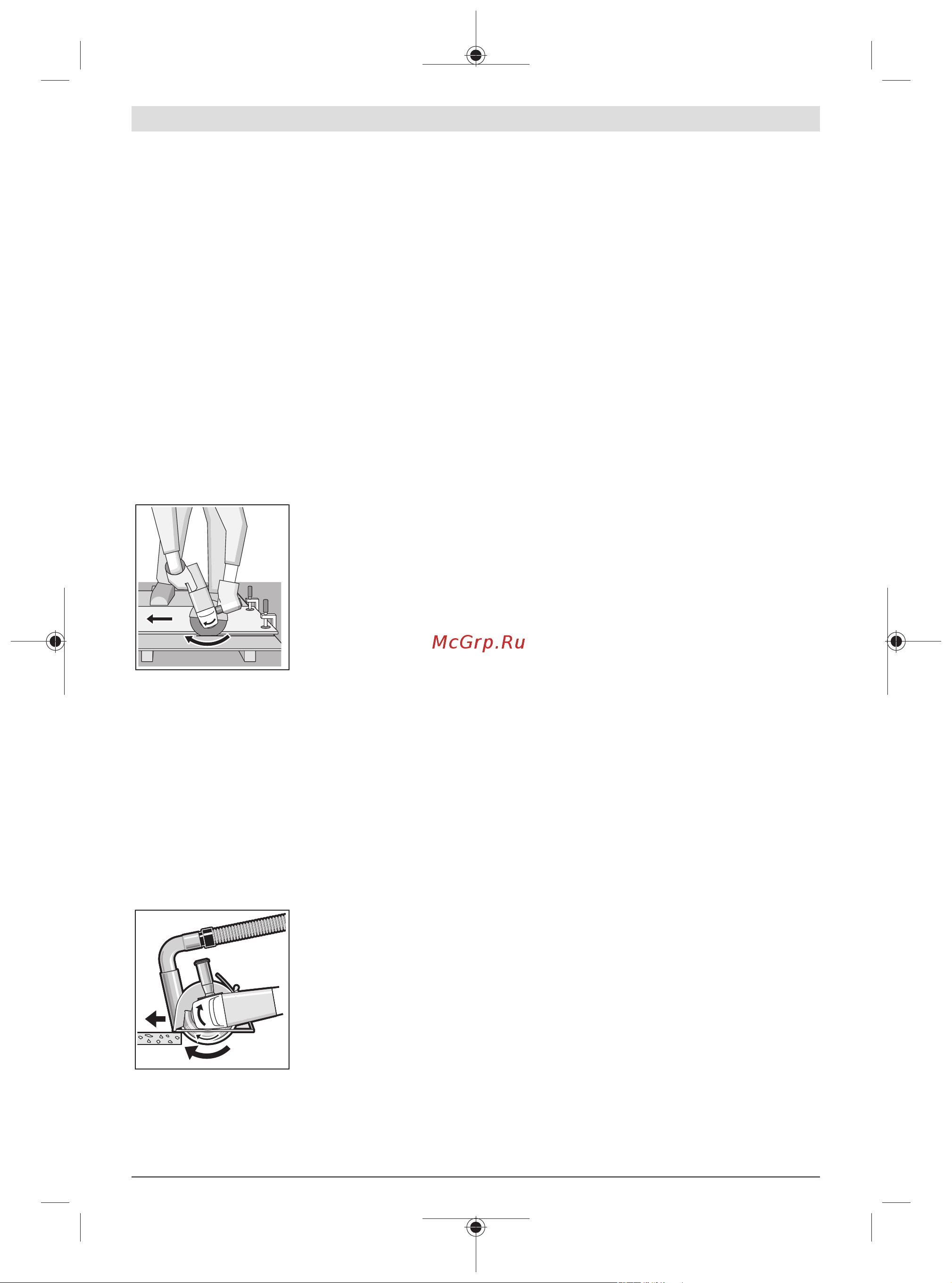 Bosch GWS 18V-15 C (06019H6000) без акк. и з.у [102/455] Lamellenschuurschijf