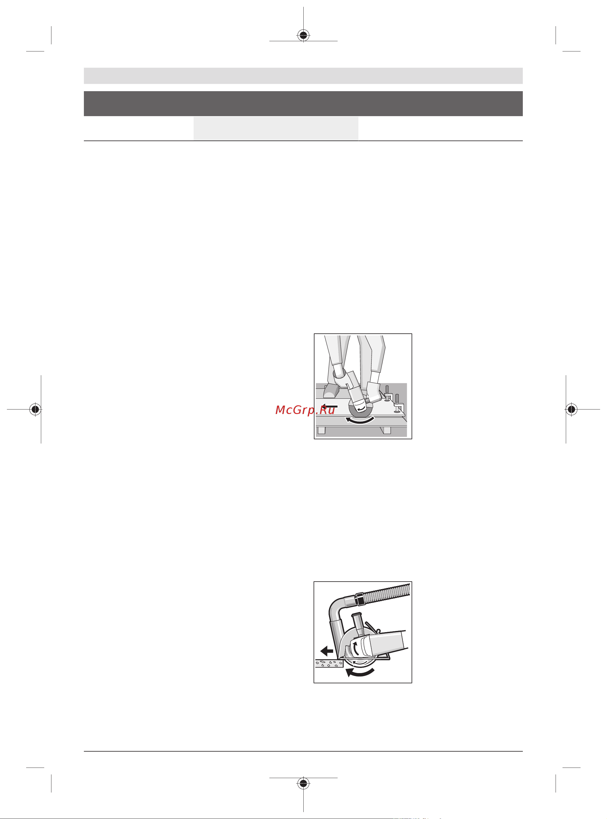 Bosch GWS 18V-15 SC (06019H6100) без акк. и з.у [114/455] Connectivity funktioner