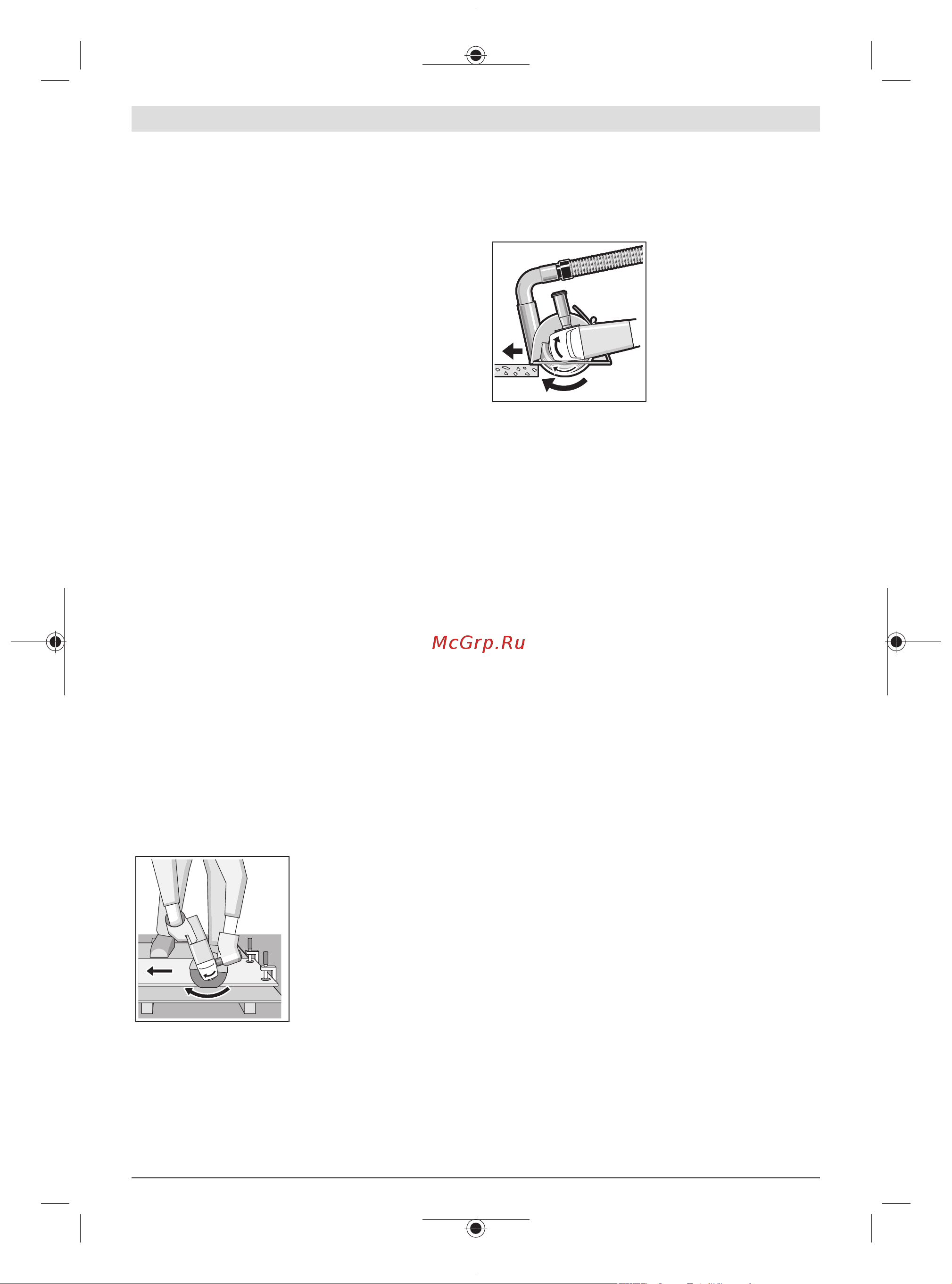 Bosch GWS 18V-15 SC (06019H6100) без акк. и з.у [139/455] Skrubbing