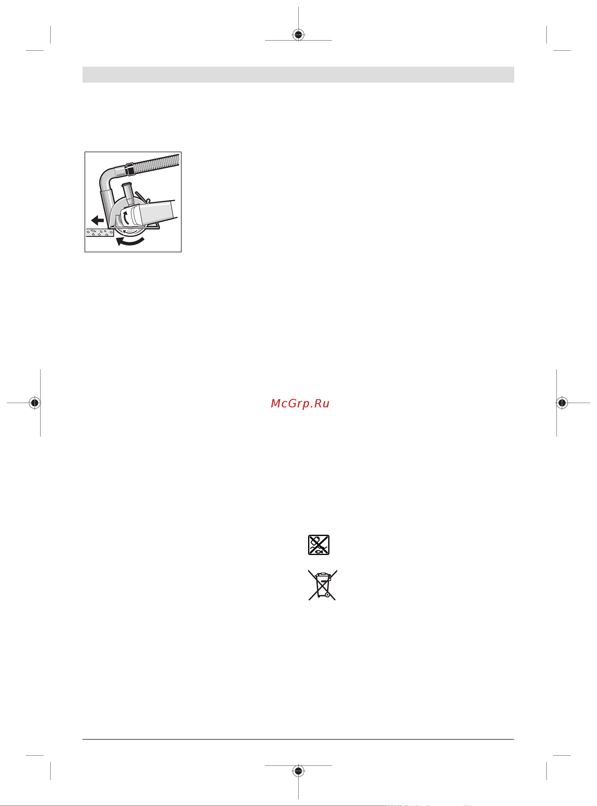 Bosch GWS 18V-15 C (06019H6000) без акк. и з.у [222/455] Upozornenia týkajúce sa statiky