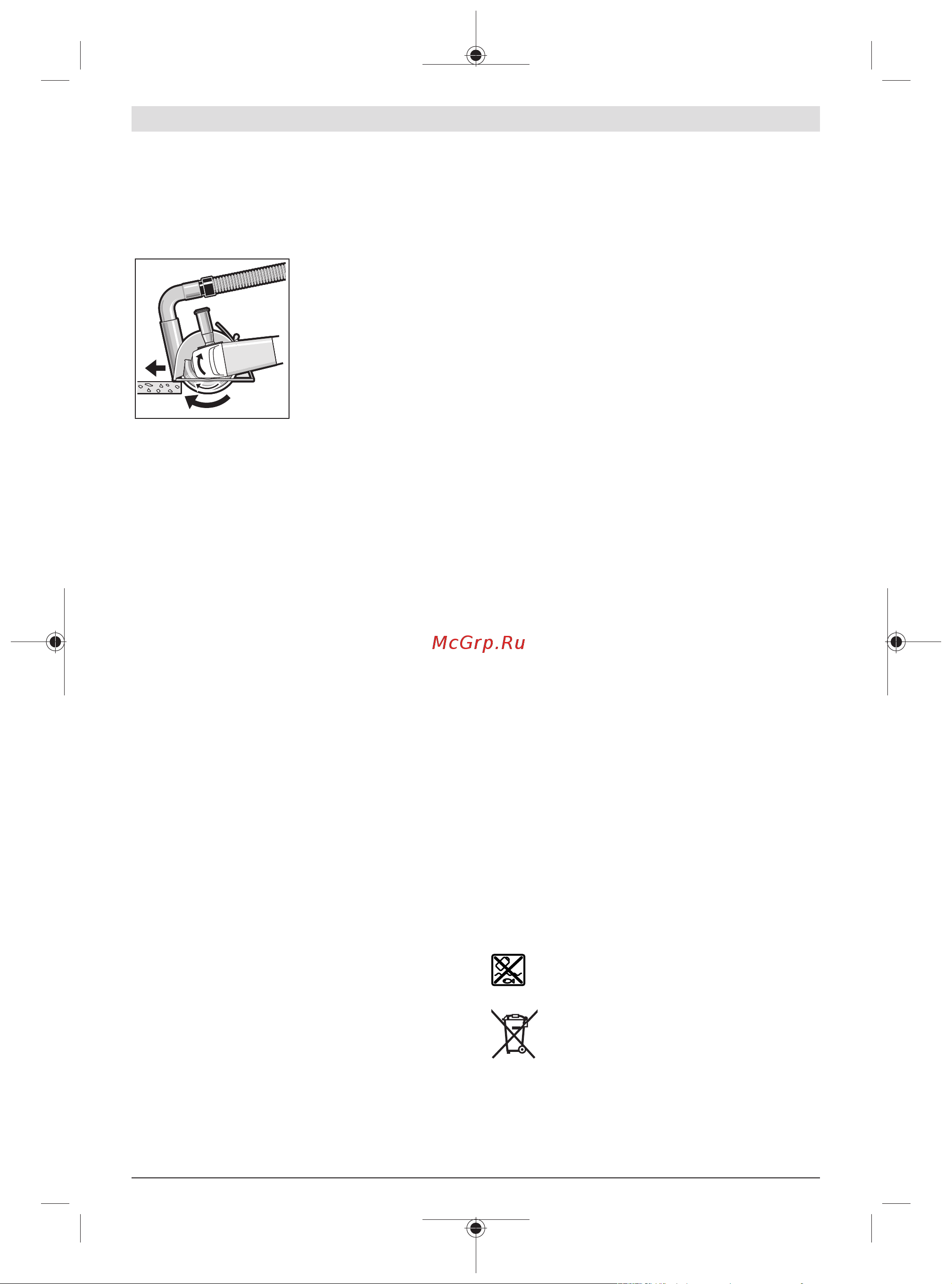 Bosch GWS 18V-15 SC (06019H6100) без акк. и з.у [298/455] Indicaţii privind statica