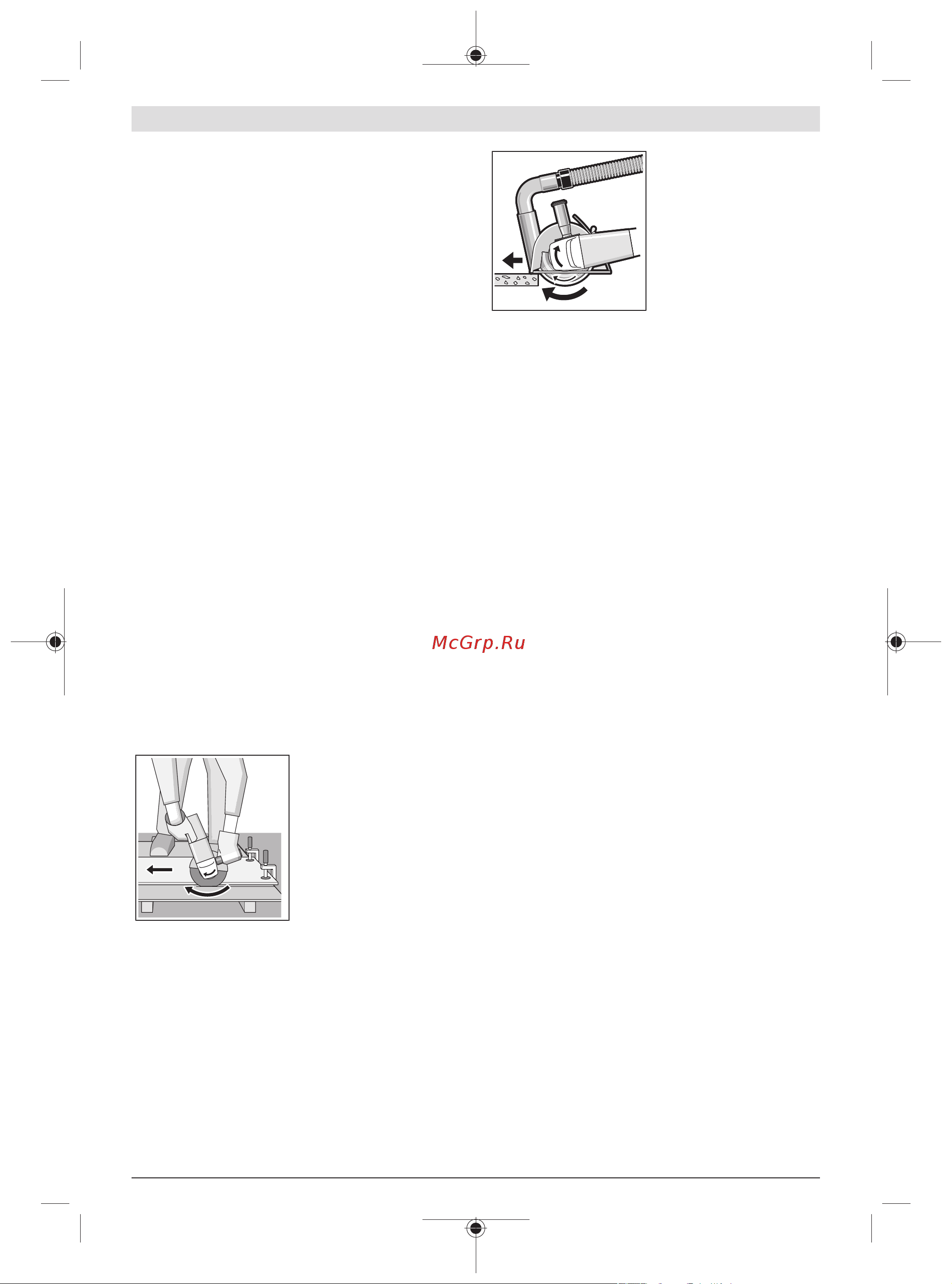 Bosch GWS 18V-15 SC (06019H6100) без акк. и з.у [31/455] Rough grinding