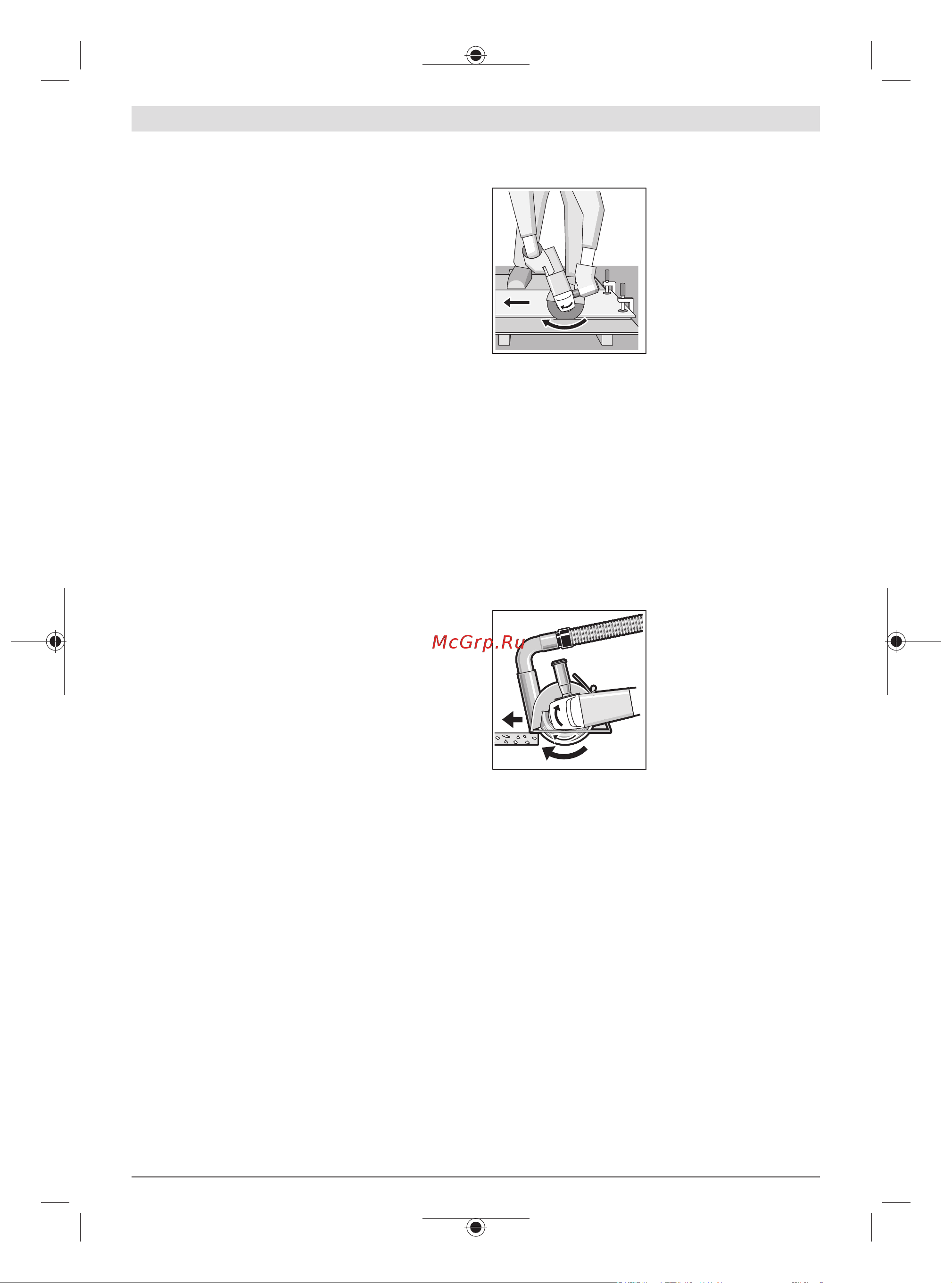 Bosch GWS 18V-15 C (06019H6000) без акк. и з.у [327/455] Совети при работењето