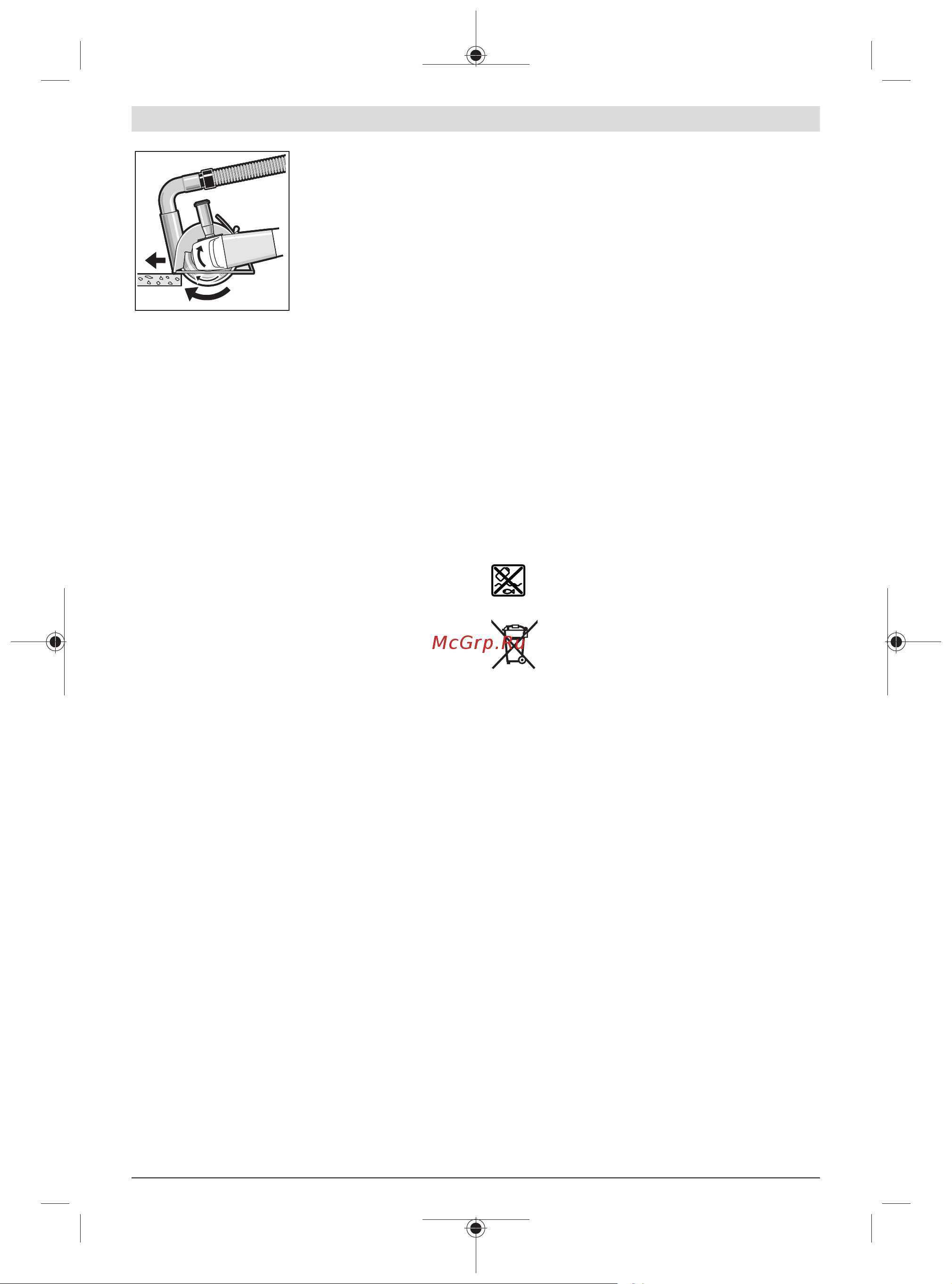 Bosch GWS 18V-15 SC (06019H6100) без акк. и з.у [420/455] 구조에 관한 정보