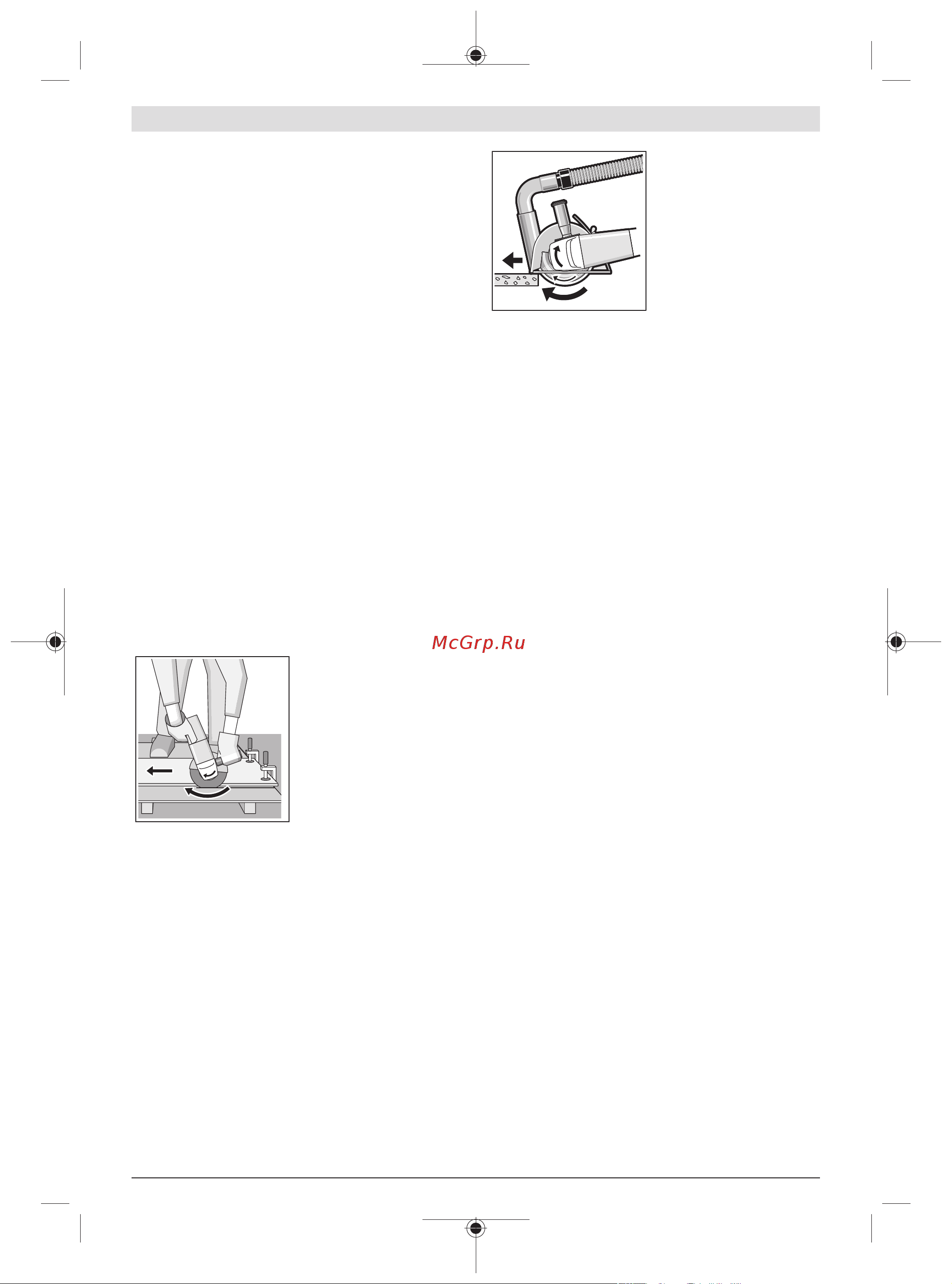 Bosch GWS 18V-15 SC (06019H6100) без акк. и з.у [45/455] Tronçonnage du métal