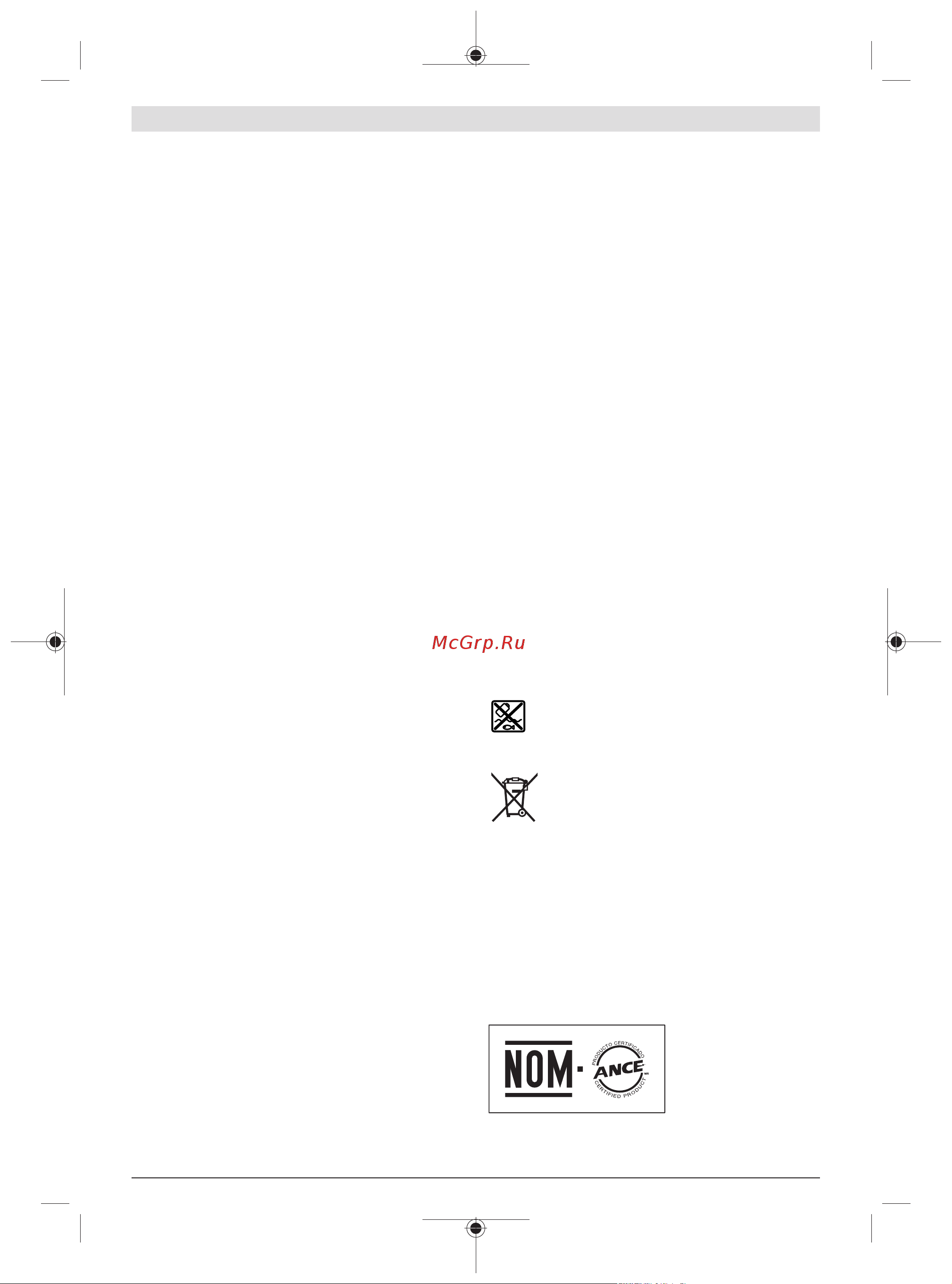 Bosch GWS 18V-15 SC (06019H6100) без акк. и з.у [60/455] Indicaciones respecto a la resistencia estática