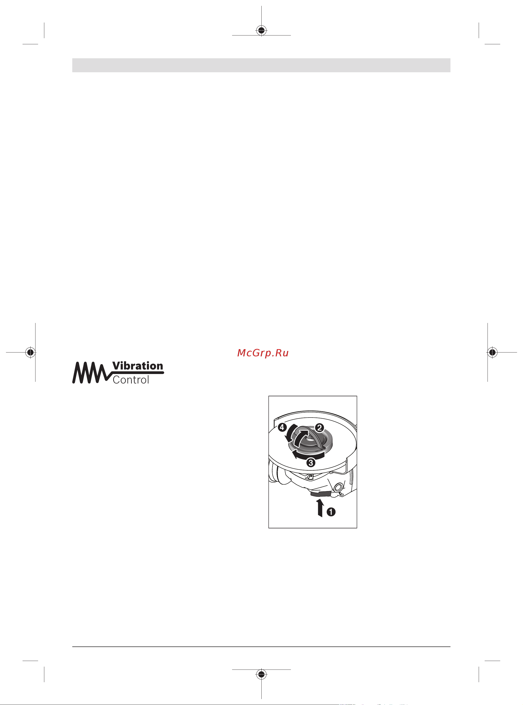 Bosch GWS 18V-15 C (06019H6000) без акк. и з.у [83/455] Impugnatura supplementare