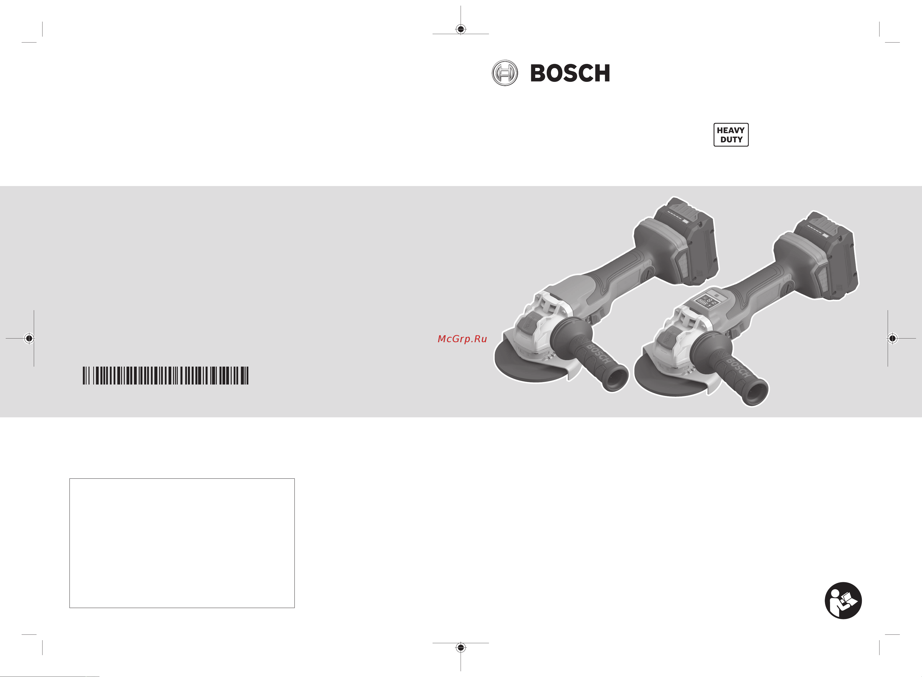 Bosch GWX 18V-15 SC (06019H6501) Инструкция по эксплуатации онлайн