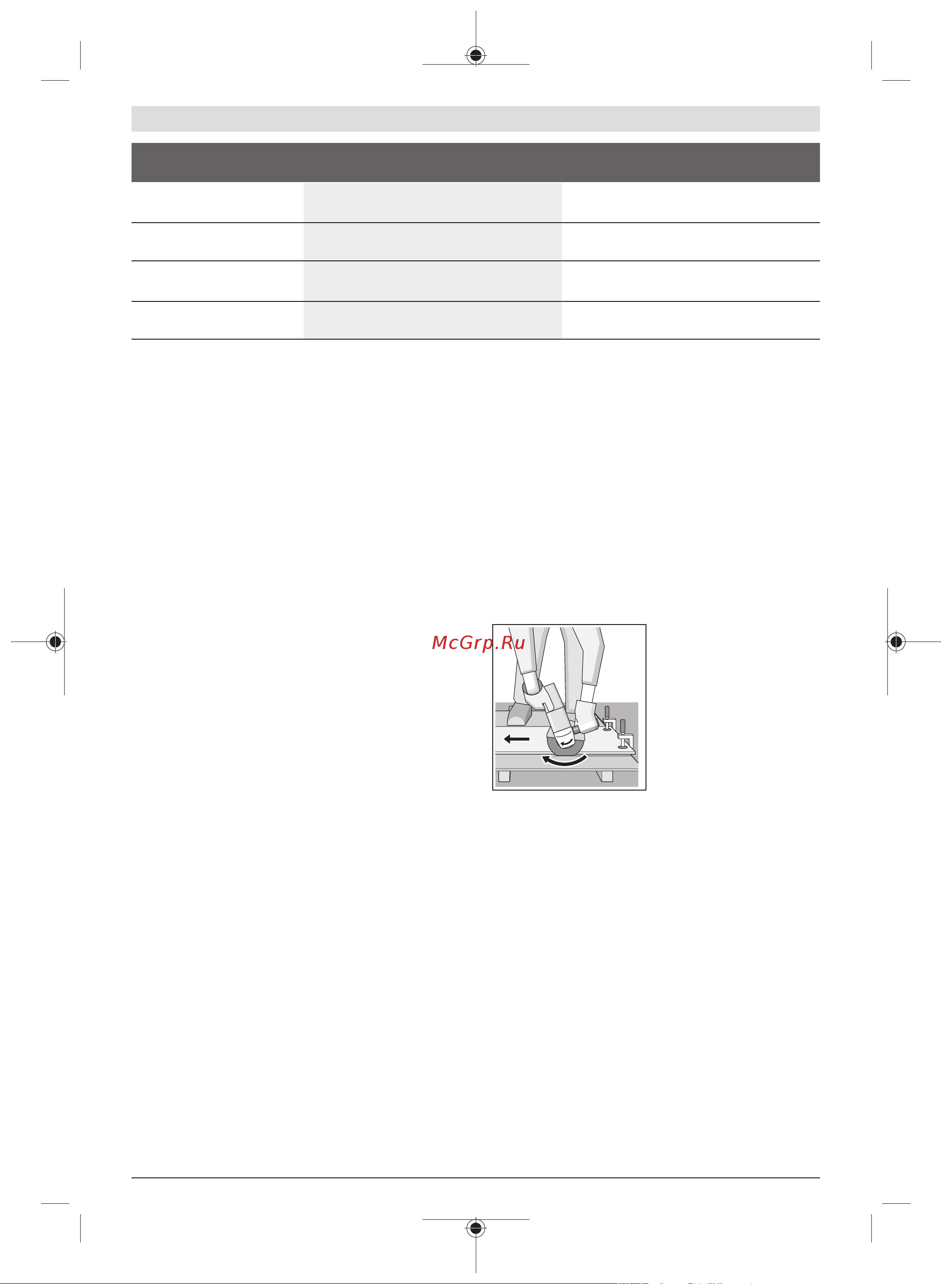 Bosch X-LOCK GWX 18V-15 SC соло 06019H6500 [117/421] Kapa sten se bild a