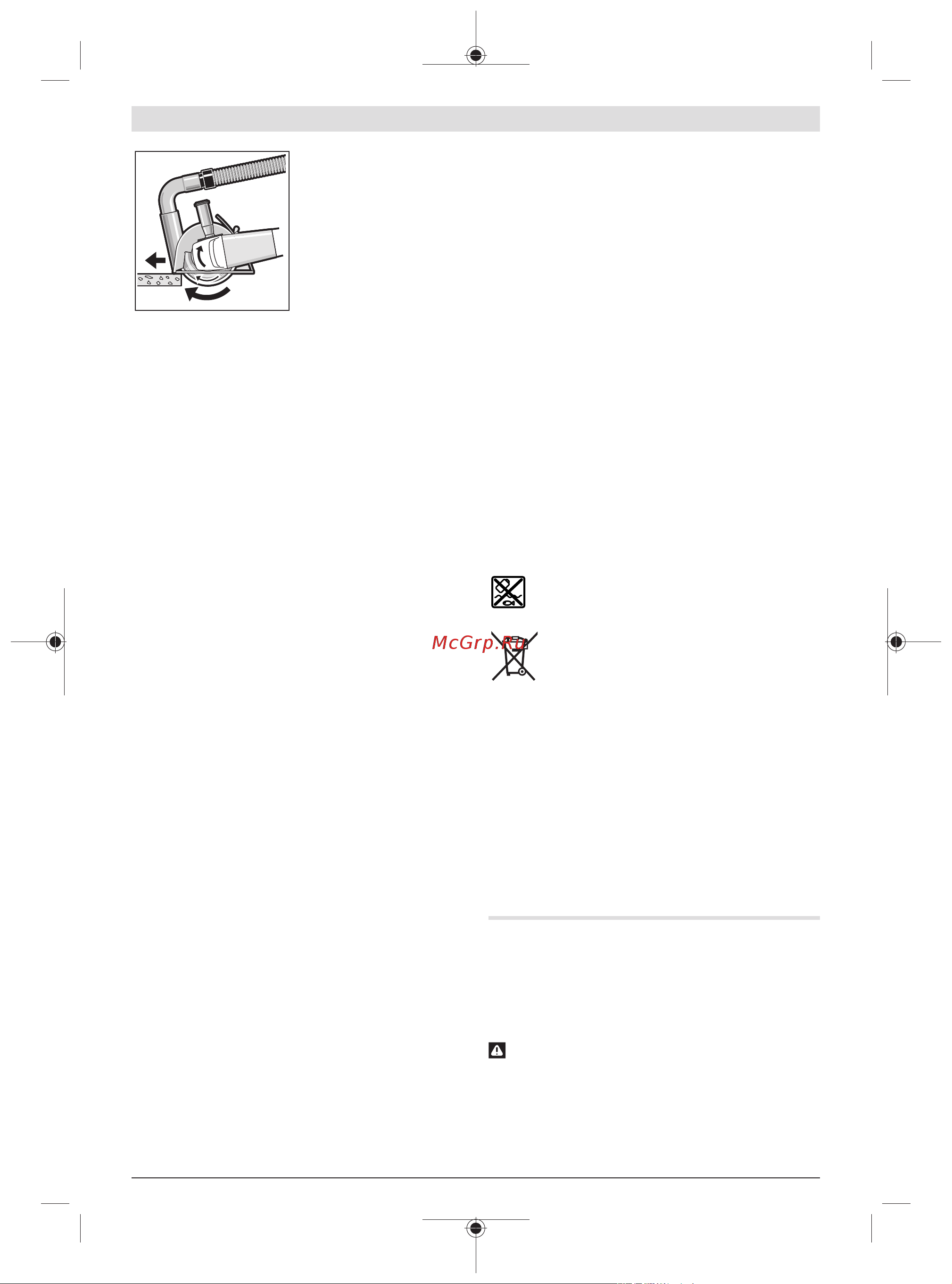 Bosch X-LOCK GWX 18V-15 SC соло 06019H6500 [118/421] Information om statiken