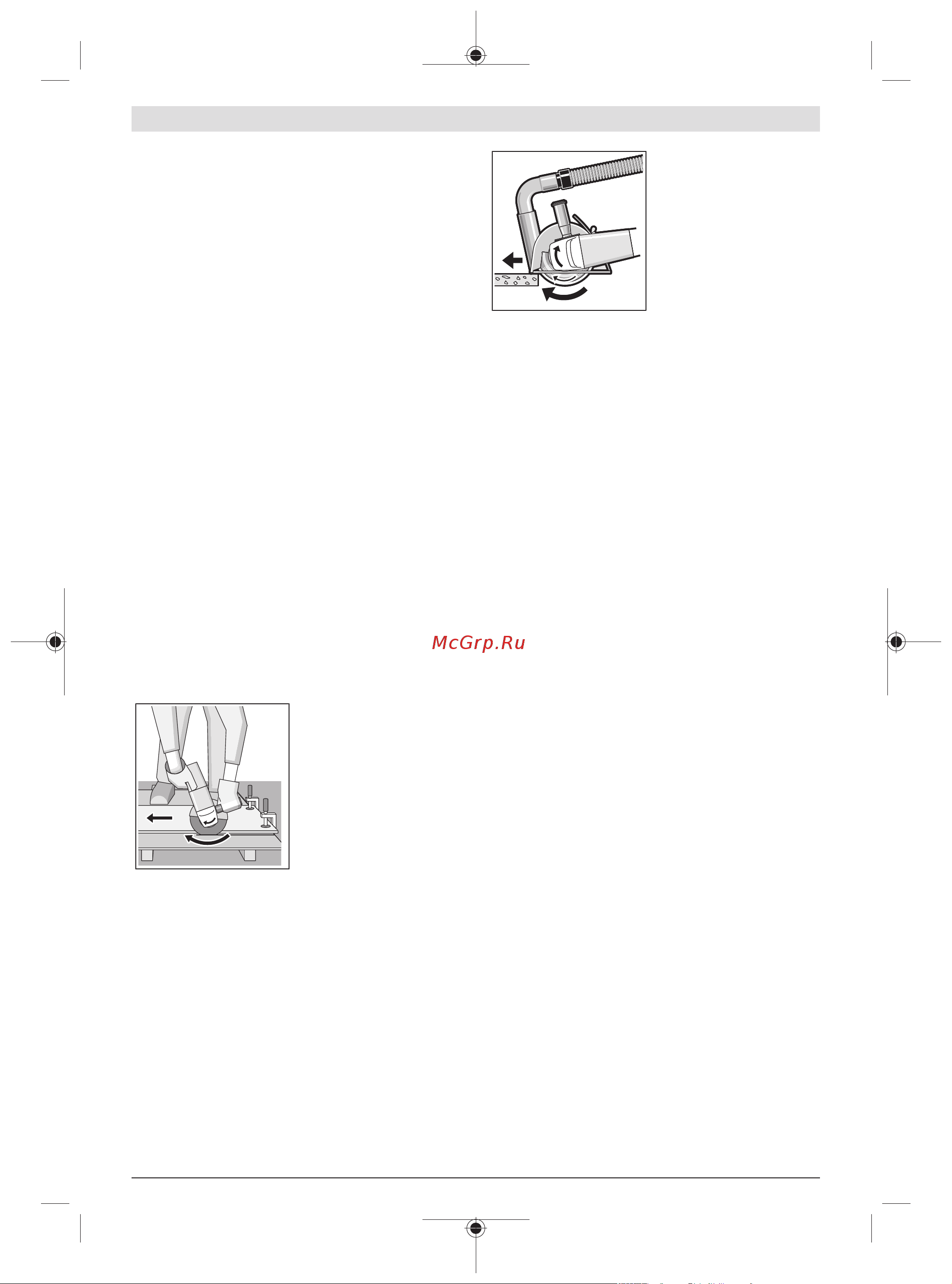 Bosch X-LOCK GWX 18V-15 SC соло 06019H6500 [129/421] Lamellslipeskive