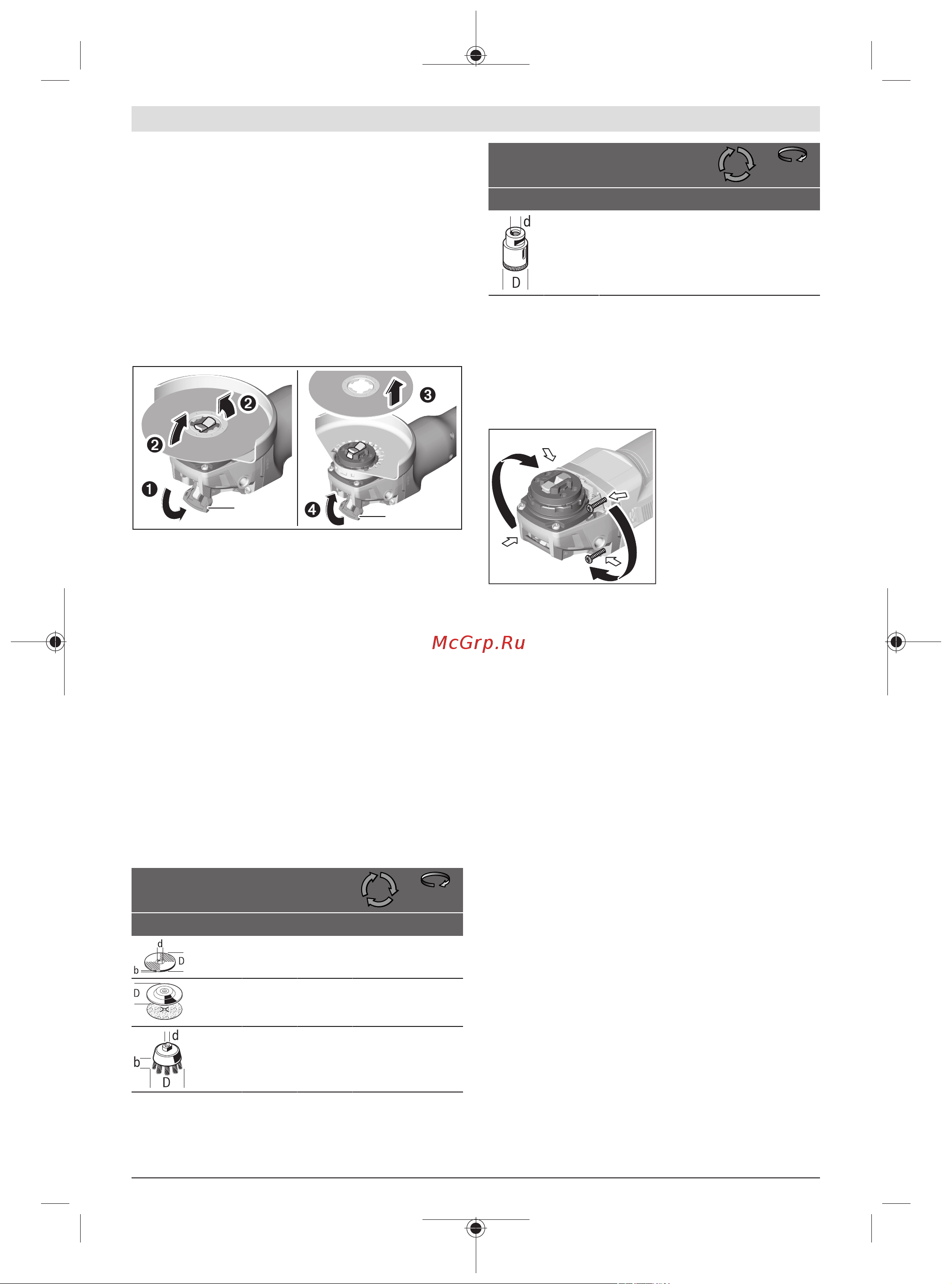 Bosch X-LOCK GWX 18V-15 SC соло 06019H6500 [14/421] Topf scheibenbürsten und fiberscheiben