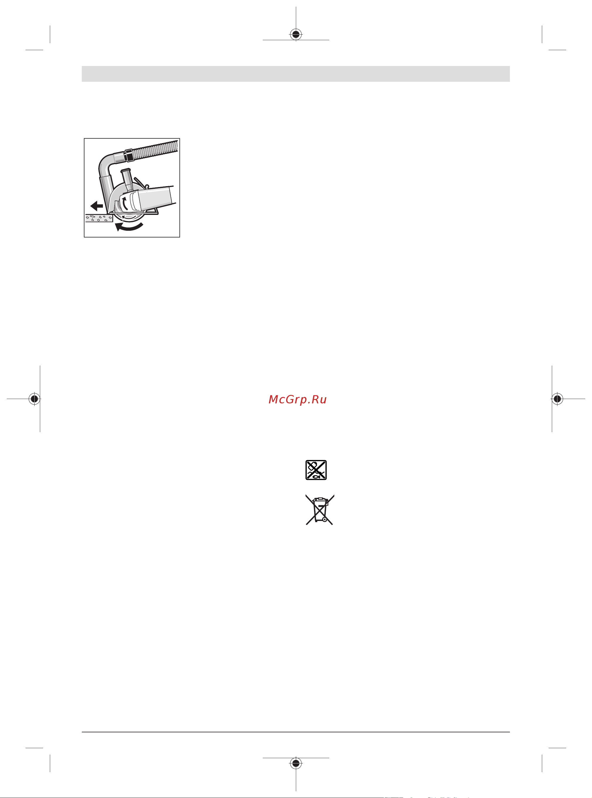Bosch X-LOCK GWX 18V-15 SC соло 06019H6500 [141/421] Statiikkaa koskevia ohjeita