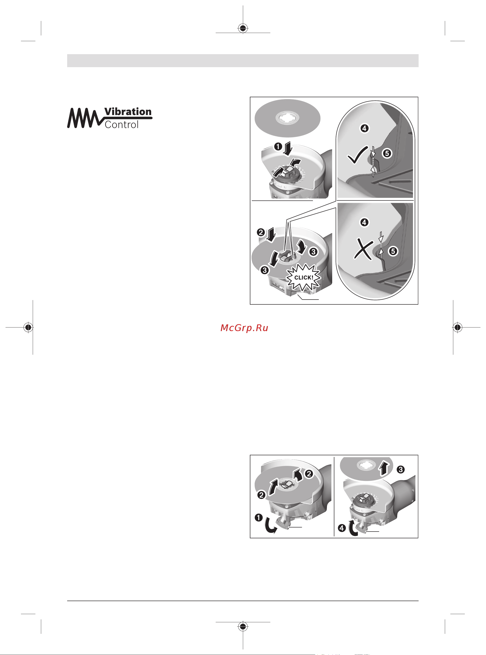 Bosch X-LOCK GWX 18V-15 SC соло 06019H6500 [150/421] Ποτηροειδείς δισκοειδείς βούρτσες και δίσκοι ινών υάλου