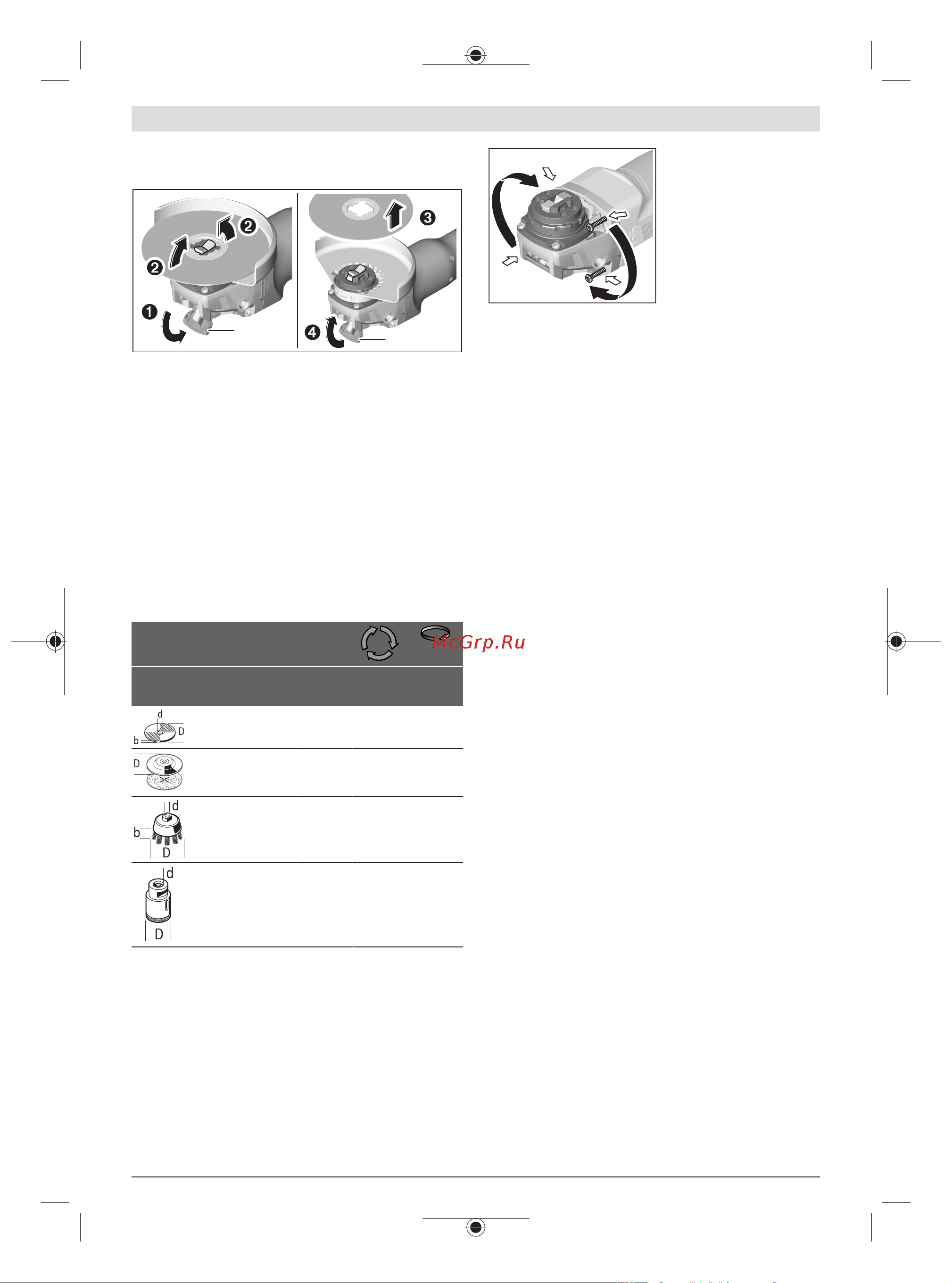 Bosch X-LOCK GWX 18V-15 SC соло 06019H6500 [163/421] Çanak fırçalar diskli fırçalar ve fiber diskler