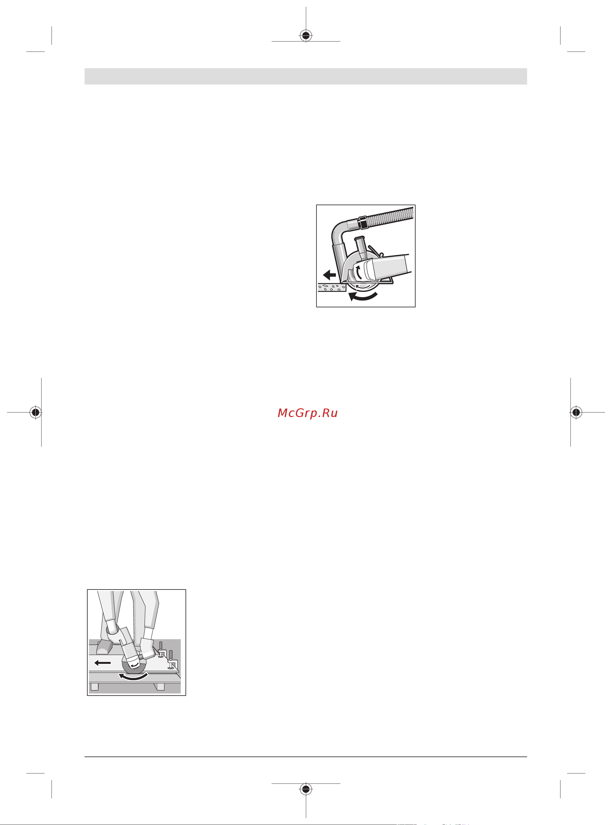 Bosch X-LOCK GWX 18V-15 SC соло 06019H6500 [17/421] Trennen von stein siehe bild a