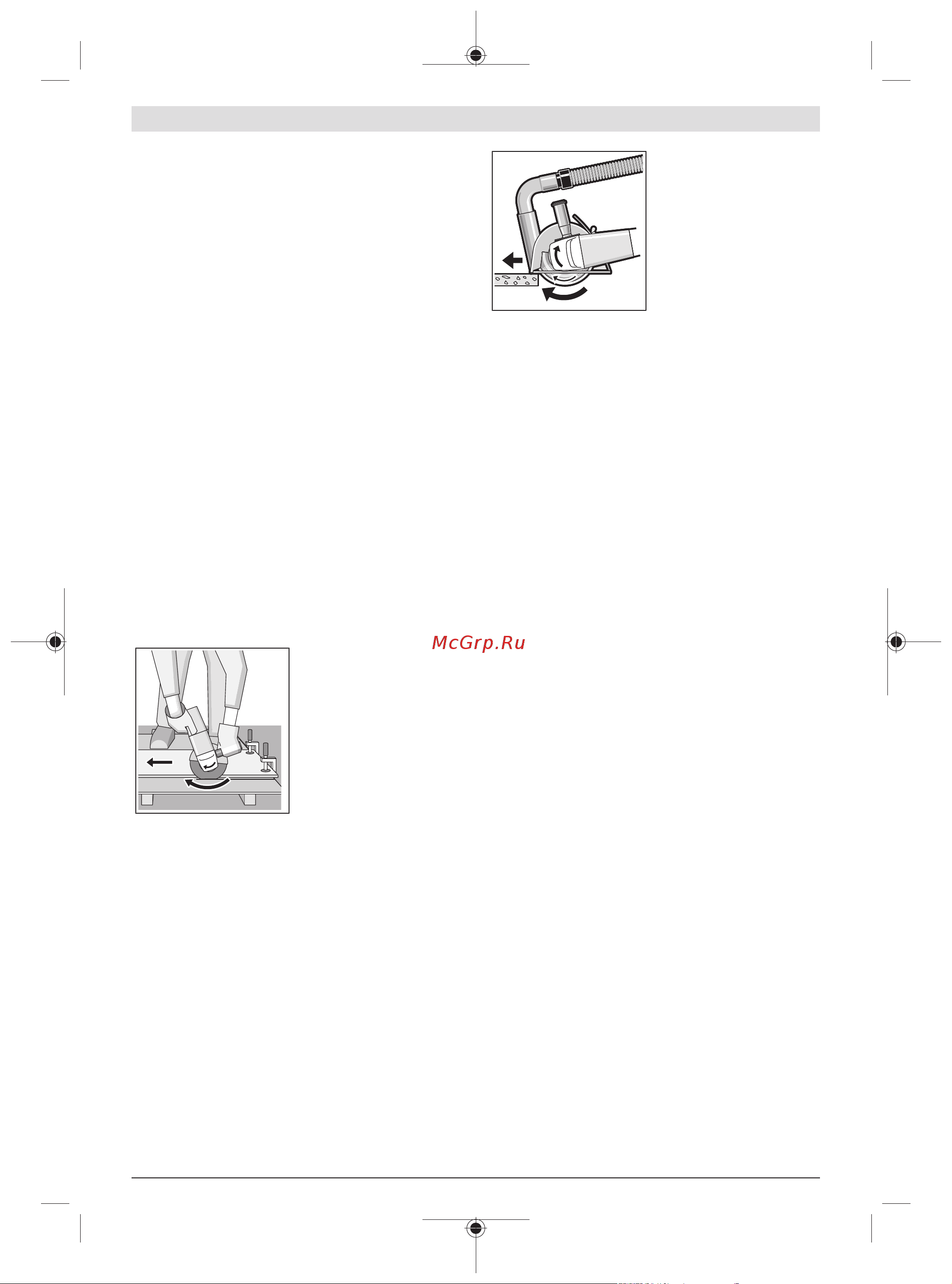 Bosch X-LOCK GWX 18V-15 SC соло 06019H6500 [180/421] Szlifowanie powierzchni
