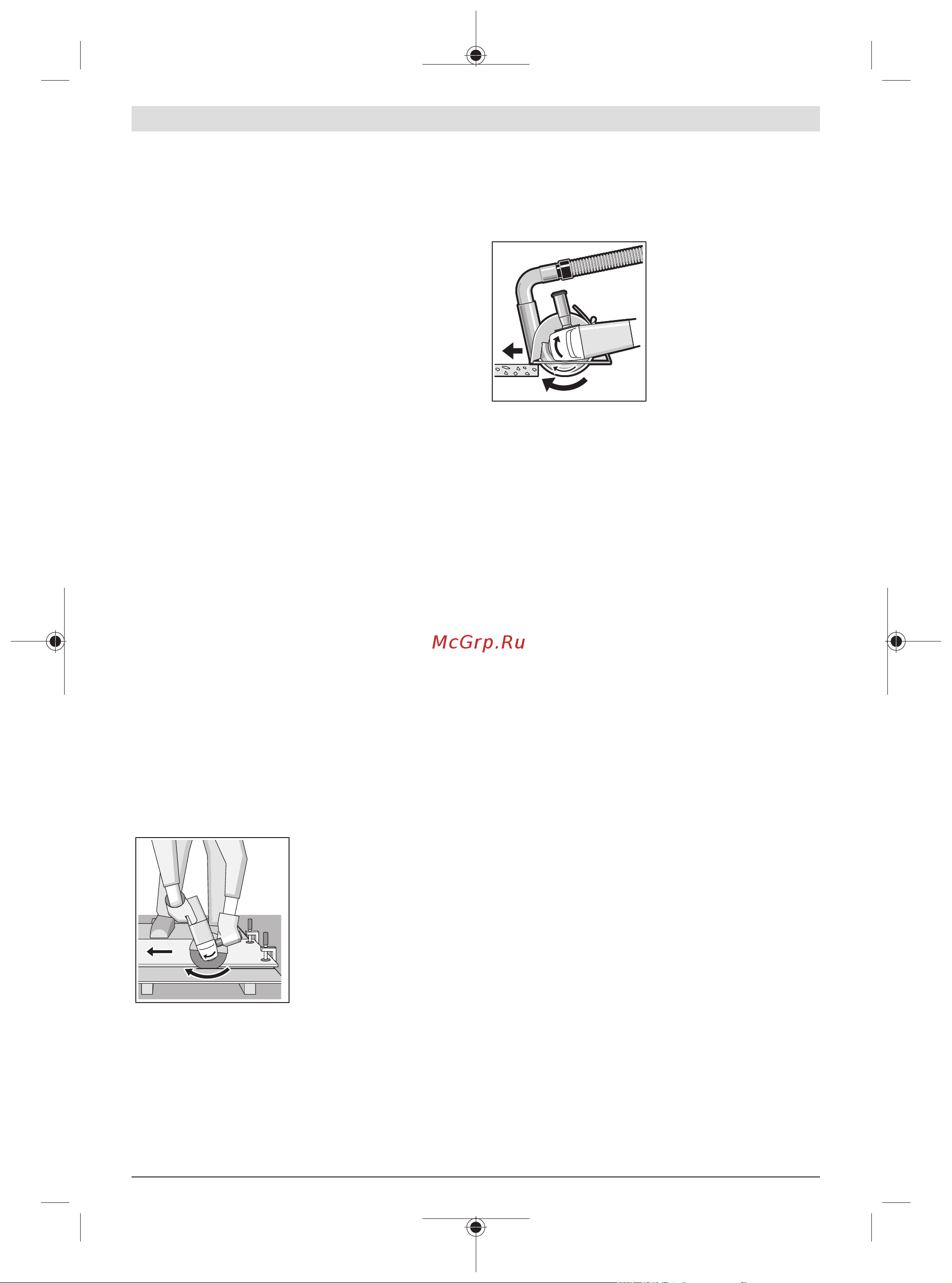 Bosch X-LOCK GWX 18V-15 SC соло 06019H6500 [192/421] Hrubování