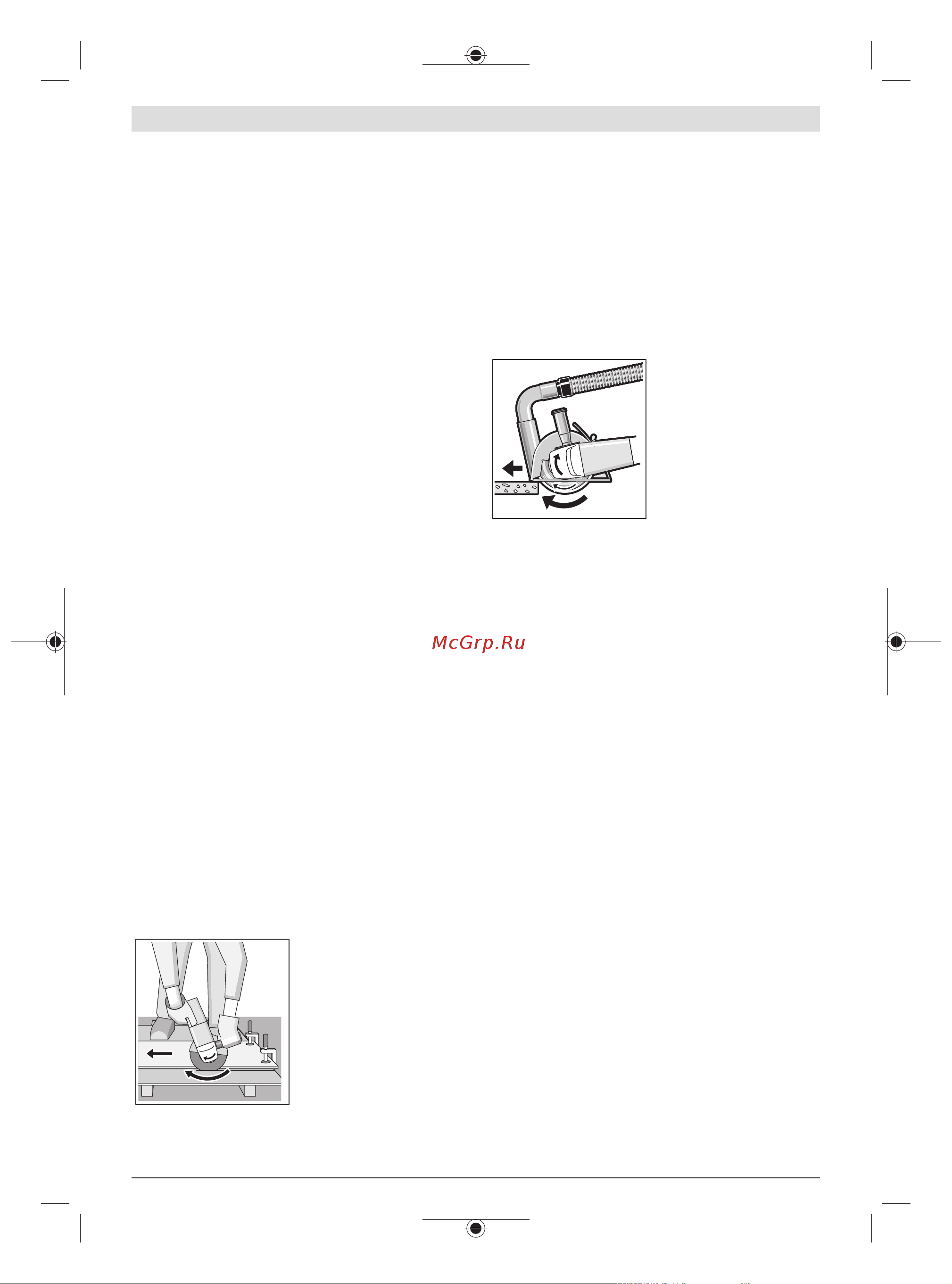 Bosch X-LOCK GWX 18V-15 SC соло 06019H6500 [204/421] Údržba a čistenie
