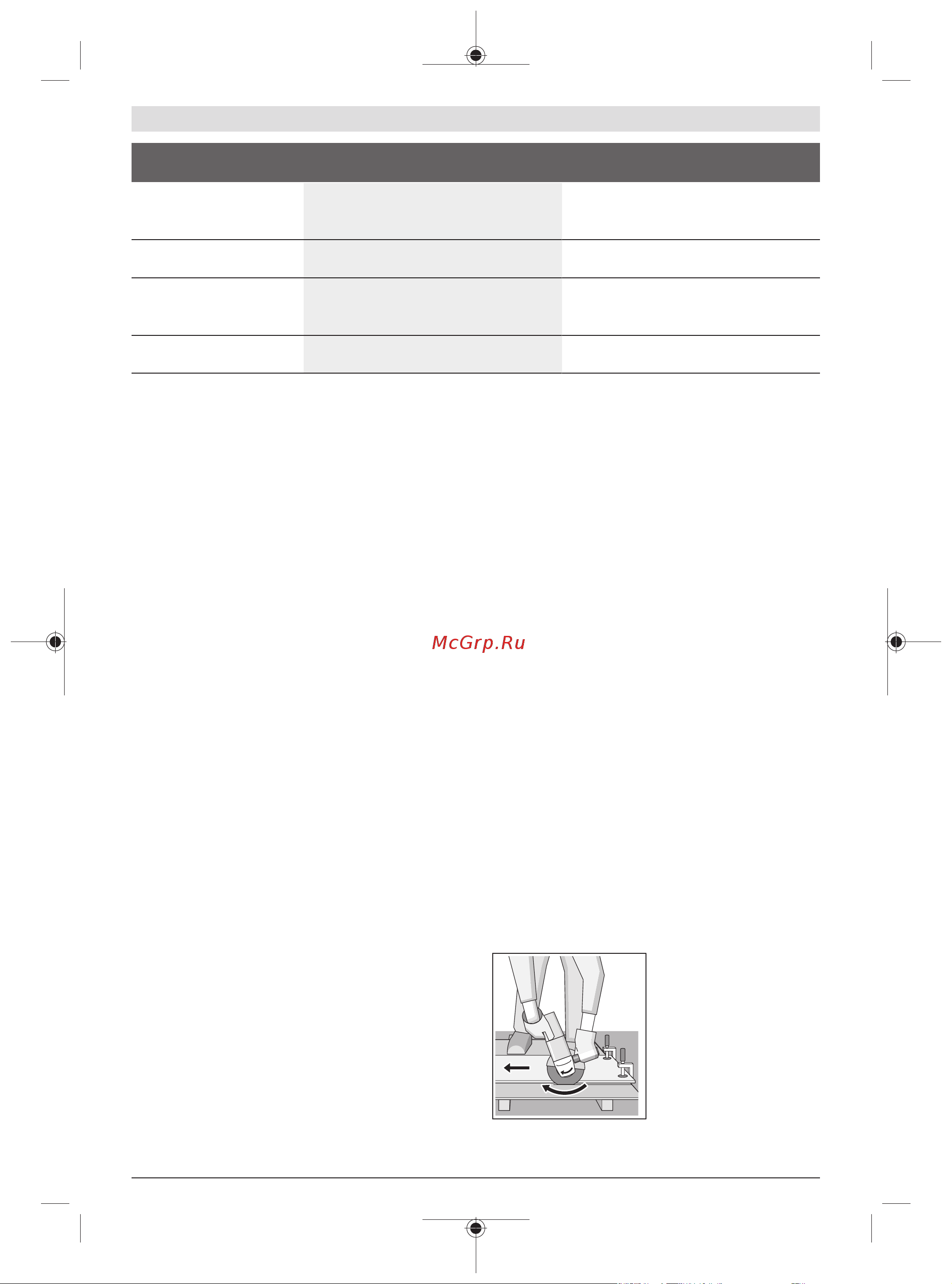 Bosch X-LOCK GWX 18V-15 SC соло 06019H6500 [231/421] Резка металла