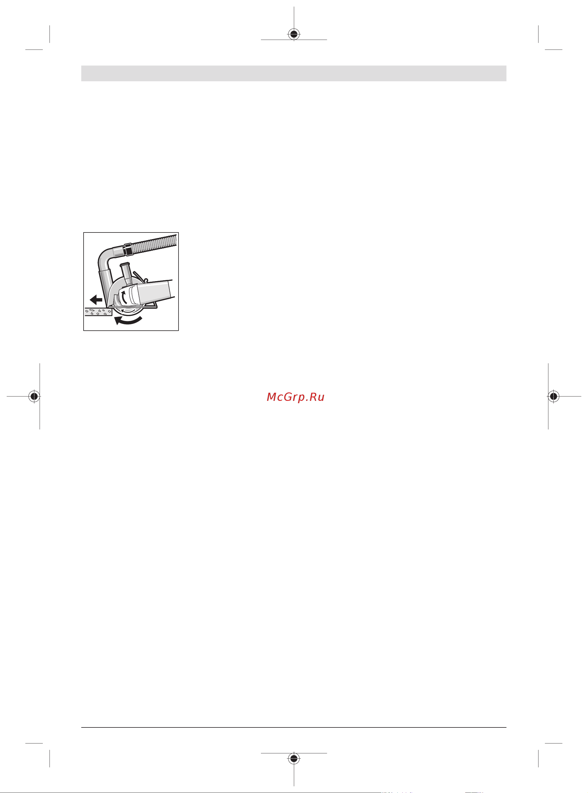 Bosch X-LOCK GWX 18V-15 SC соло 06019H6500 [232/421] Указания по оптимальному обращению с аккумулятором