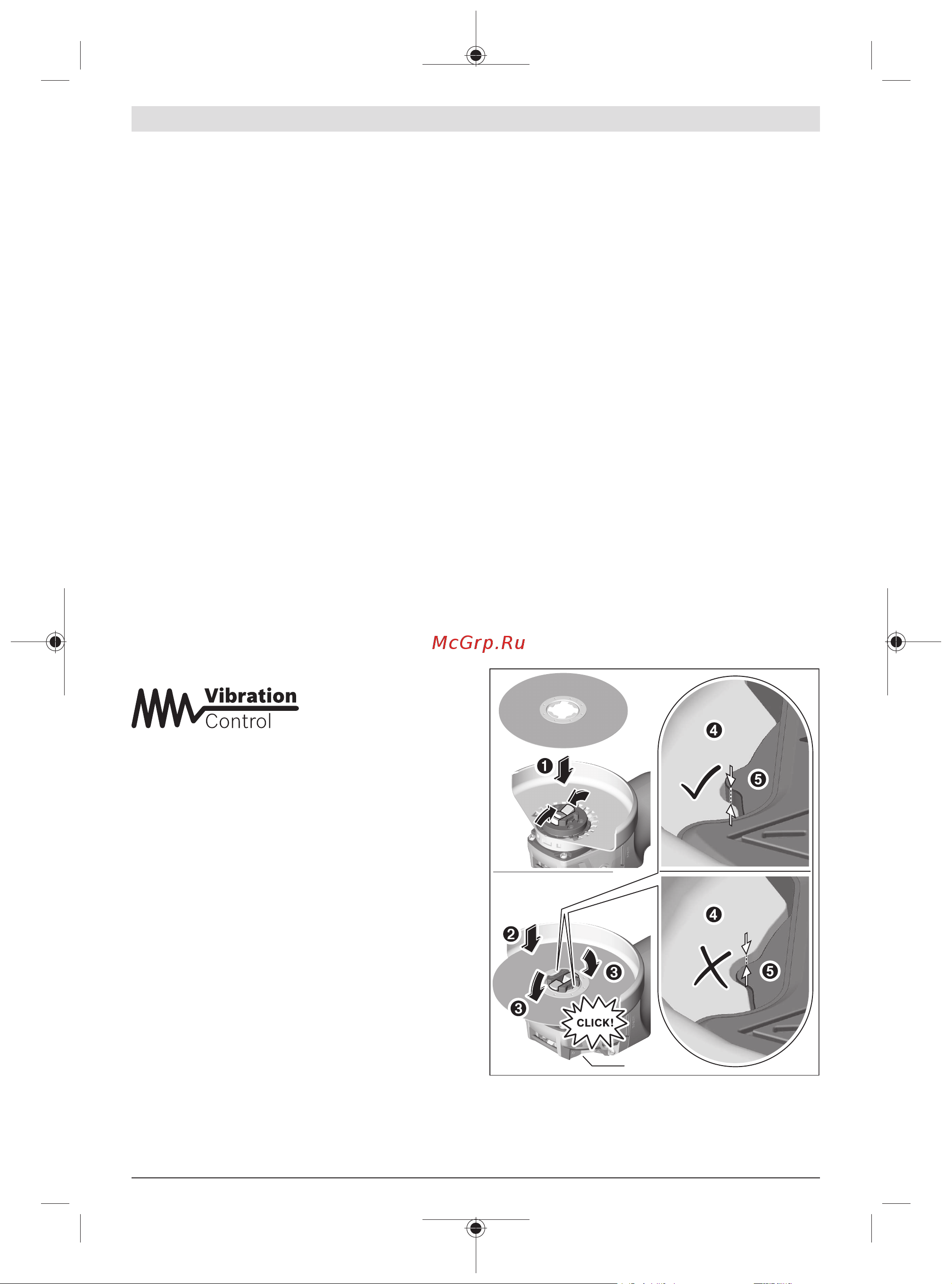 Bosch X-LOCK GWX 18V-15 SC соло 06019H6500 [242/421] Захисний кожух для розрізання